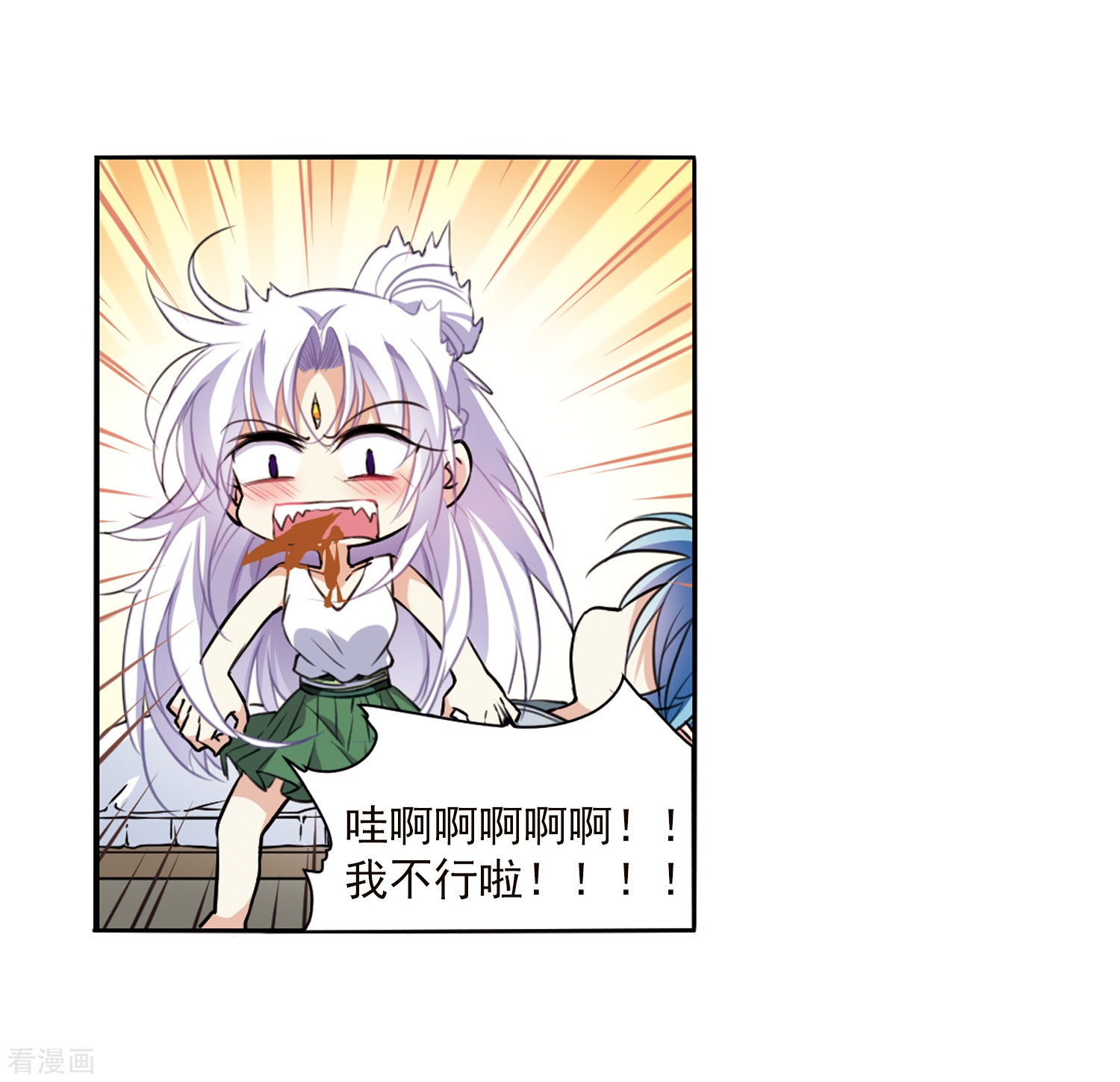 三眼哮天录第341话 两败俱伤3