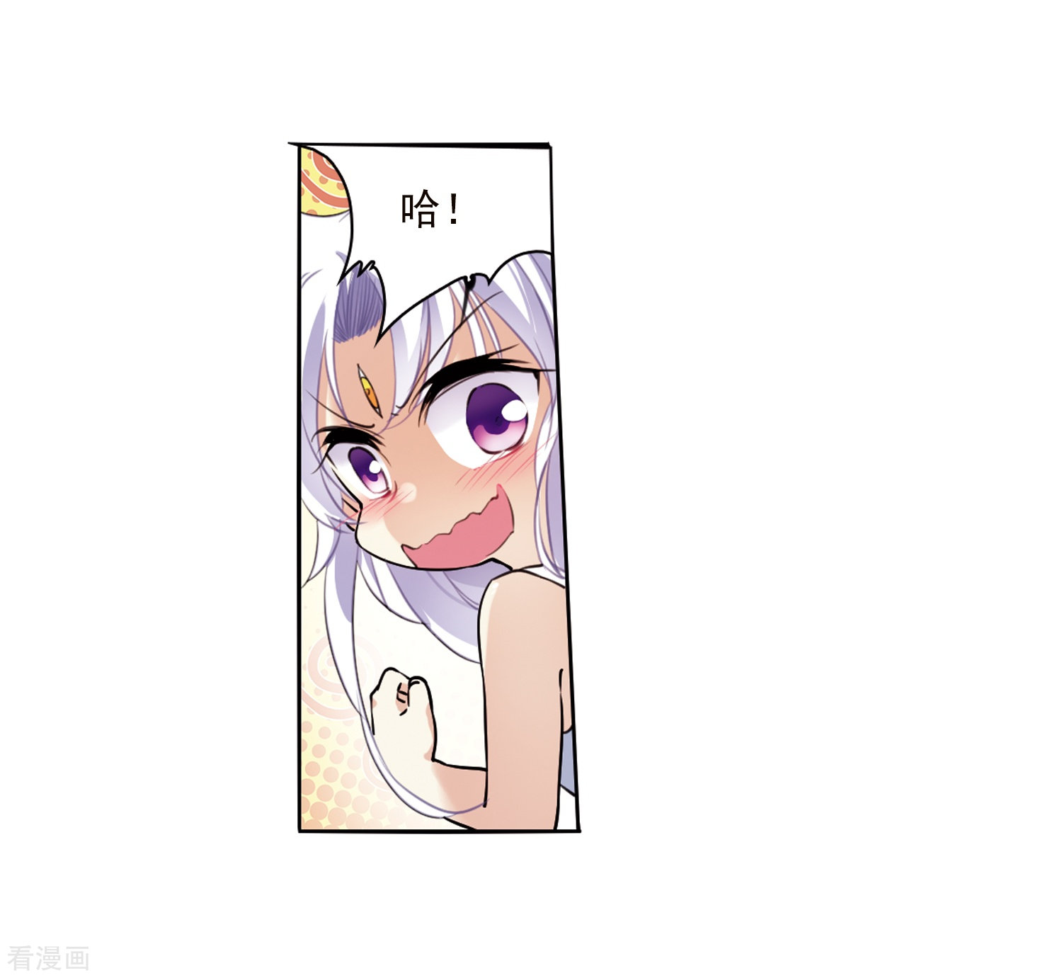 三眼哮天录第341话 两败俱伤3