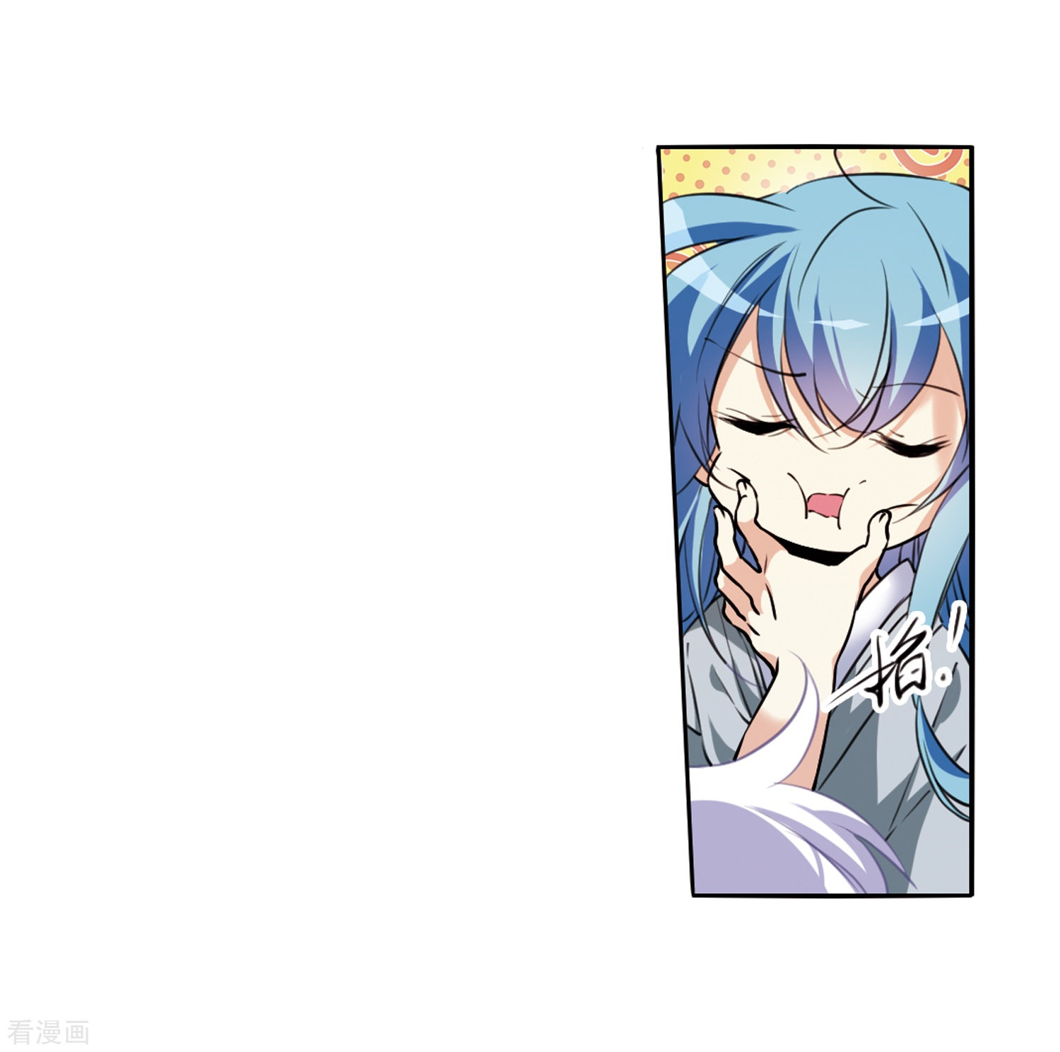 三眼哮天录第341话 两败俱伤3