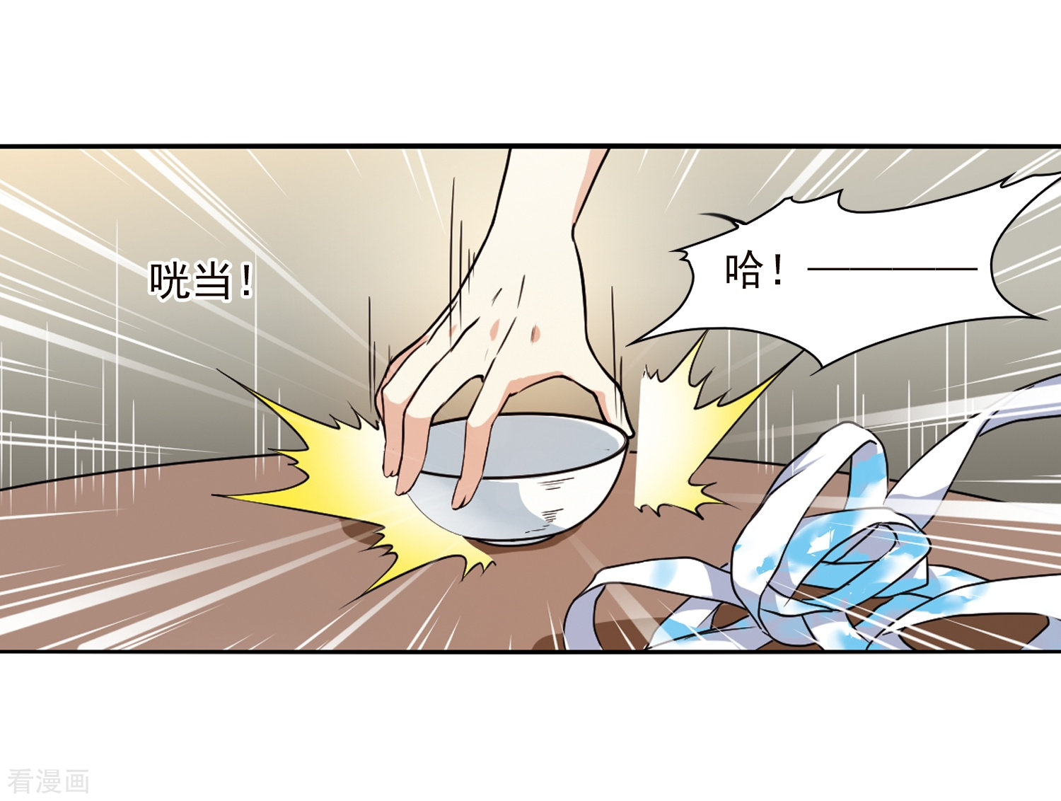 三眼哮天录第341话 两败俱伤3