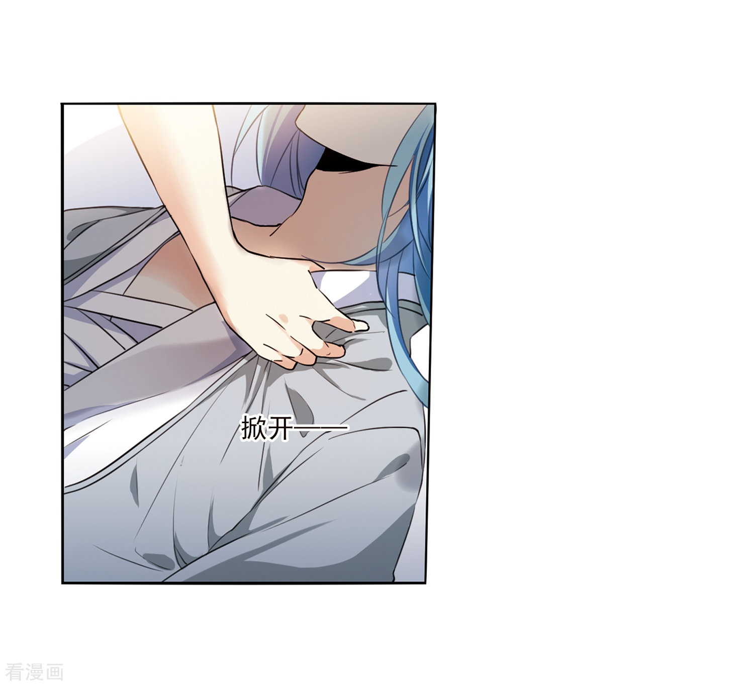 三眼哮天录第341话 两败俱伤3