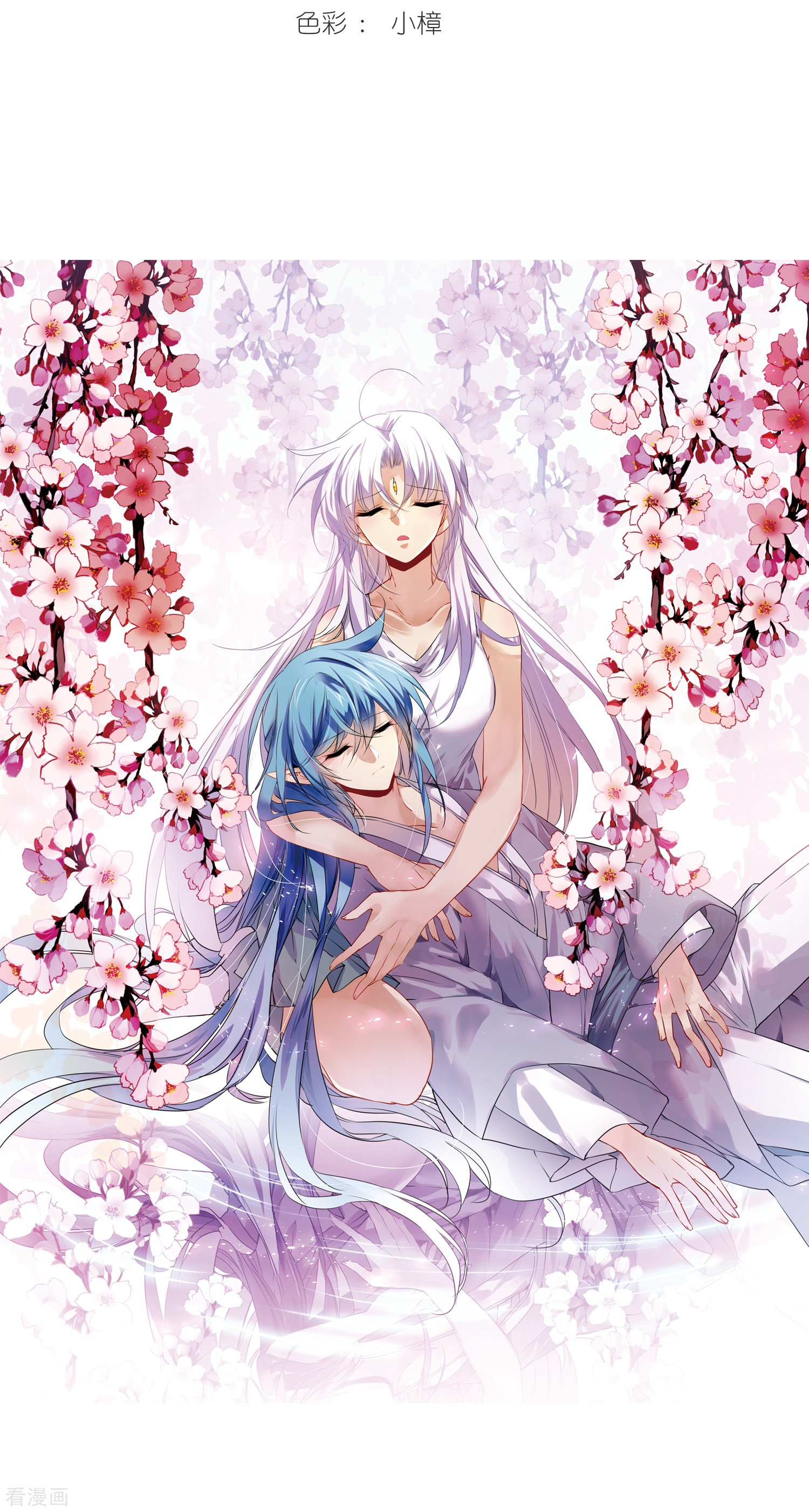 三眼哮天录第342话 难言之雨1