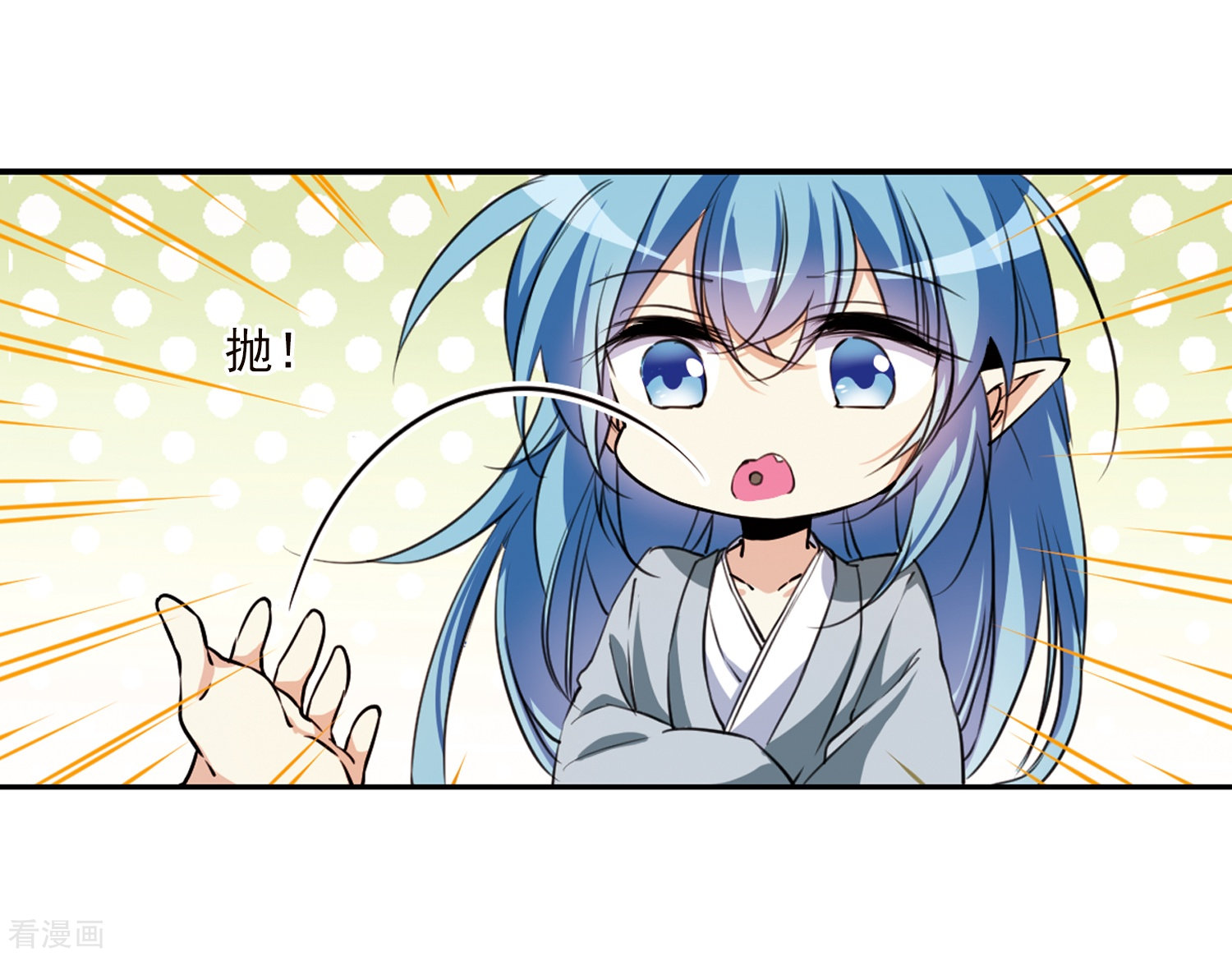 三眼哮天录第342话 难言之雨1