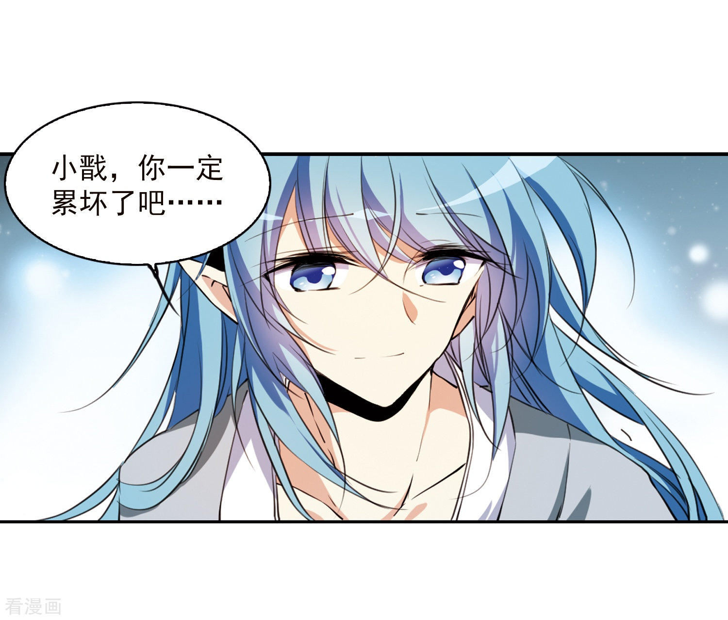 三眼哮天录第342话 难言之雨1
