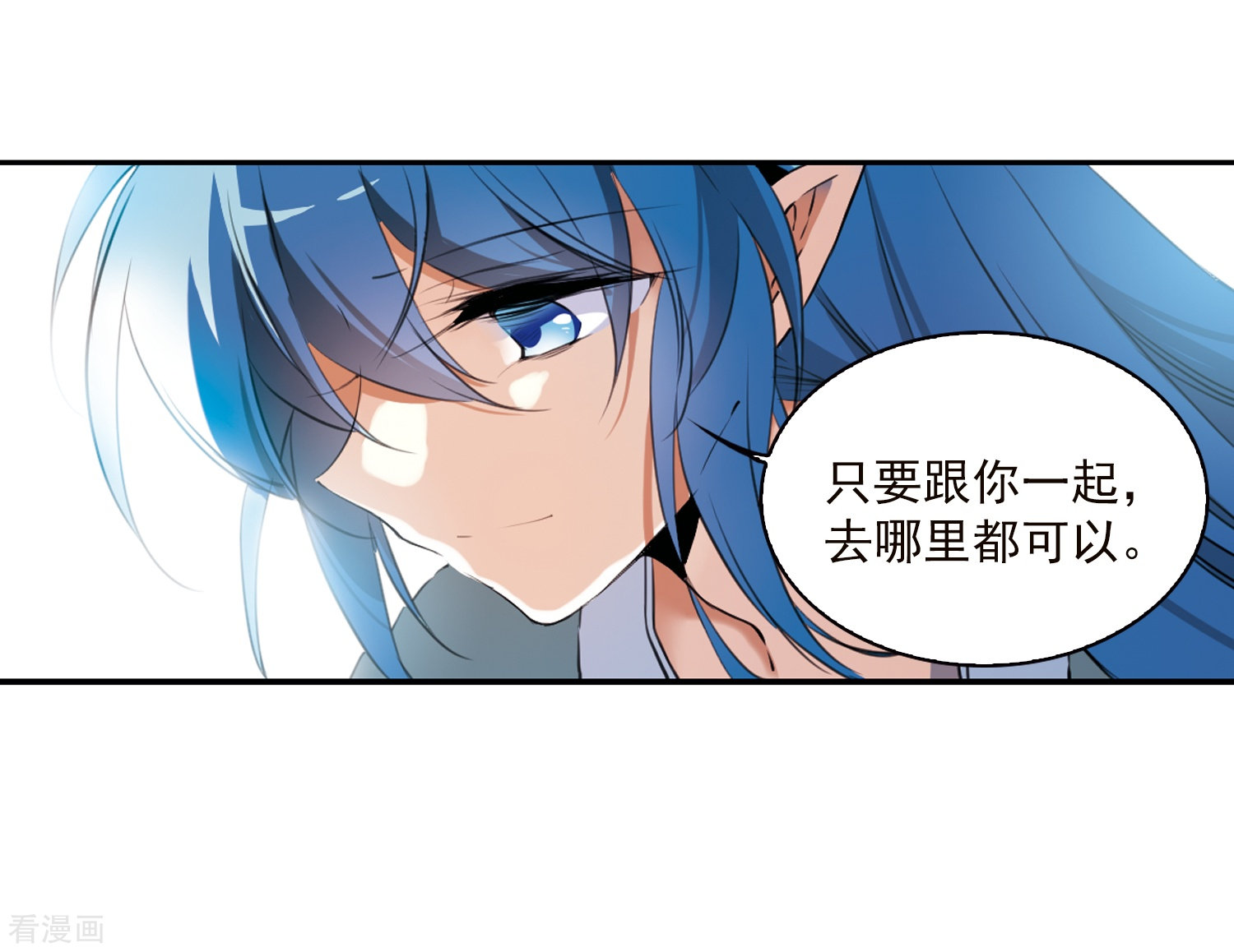 三眼哮天录第342话 难言之雨1