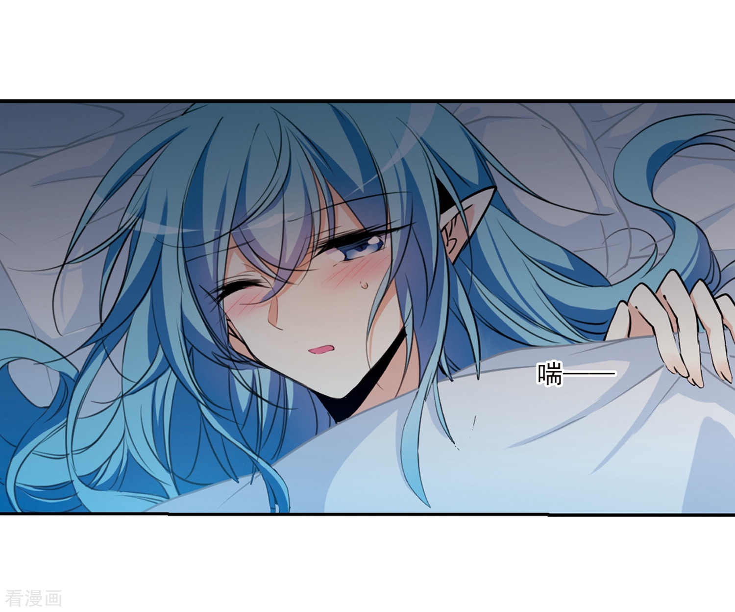 三眼哮天录第343话 难言之雨2