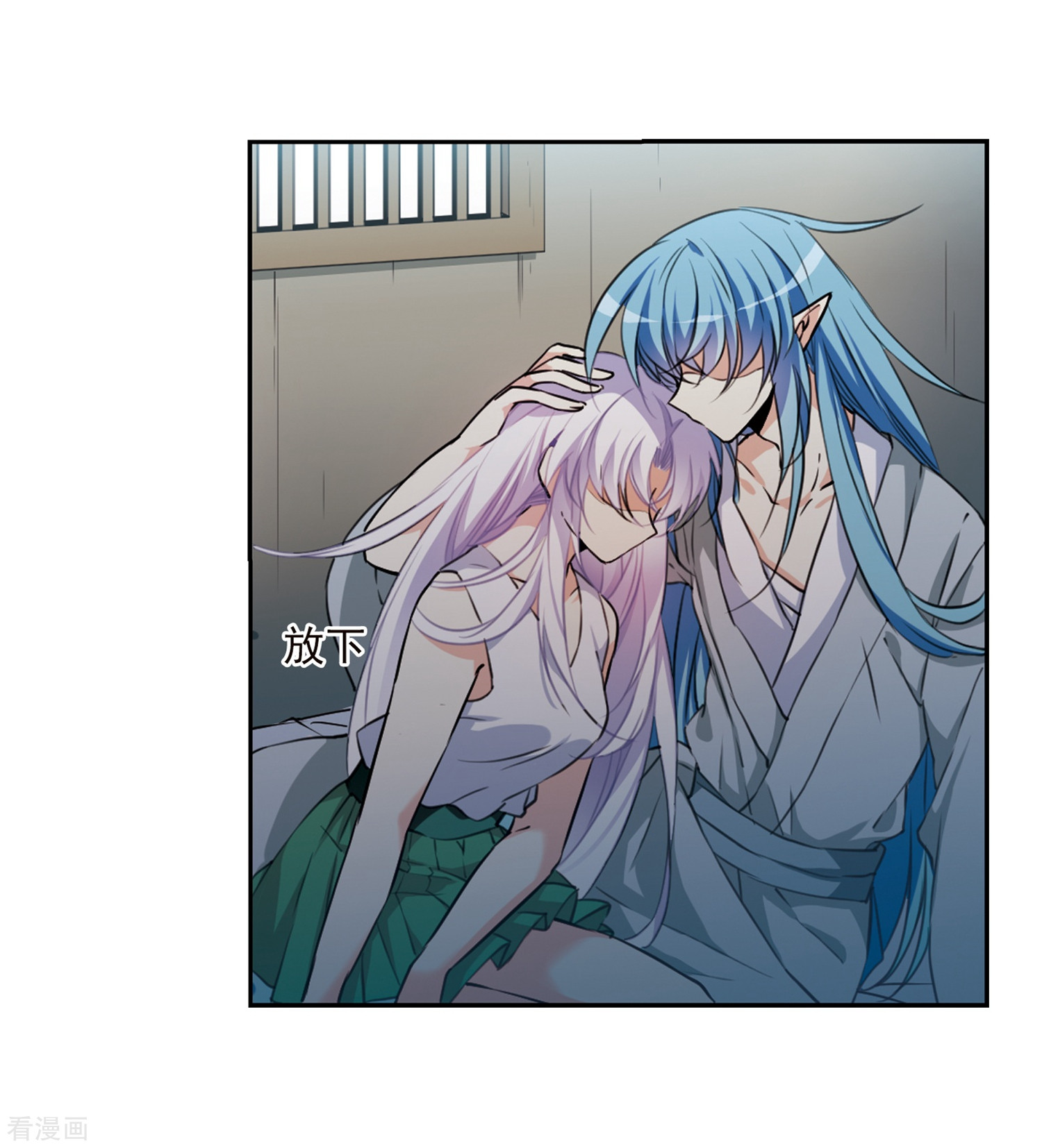 三眼哮天录第343话 难言之雨2