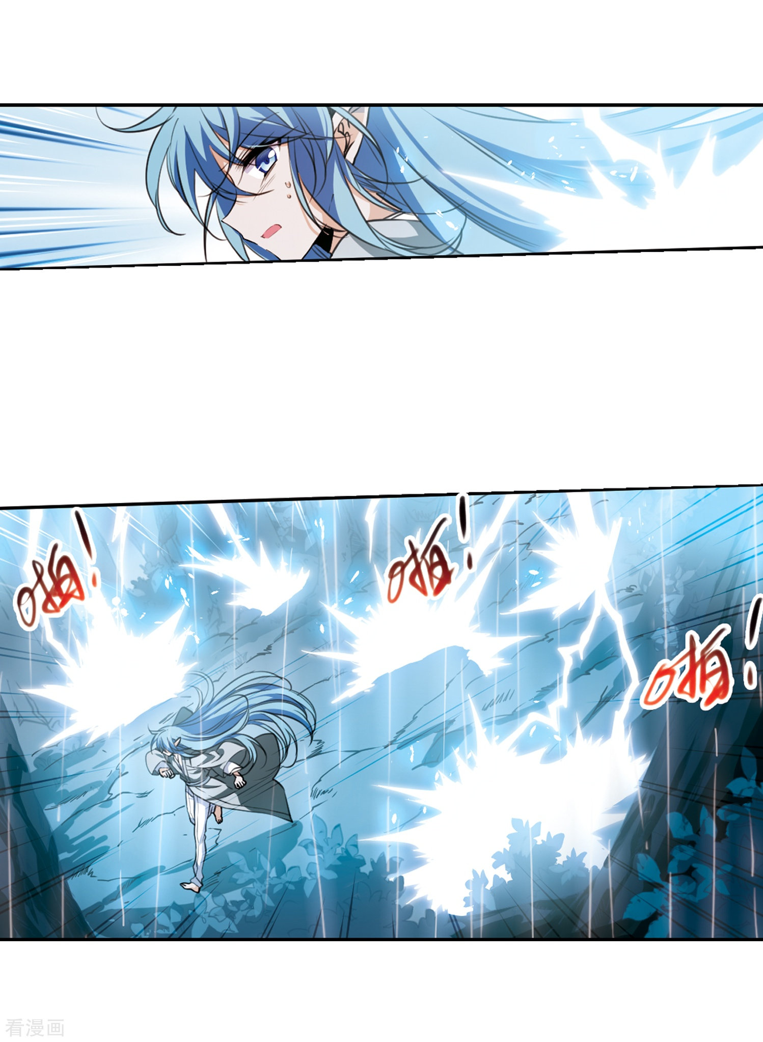 三眼哮天录第344话 难言之雨3
