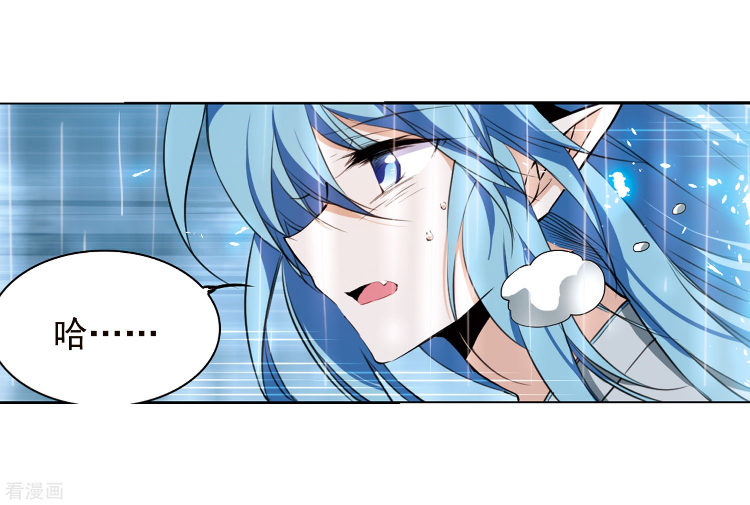 三眼哮天录第344话 难言之雨3