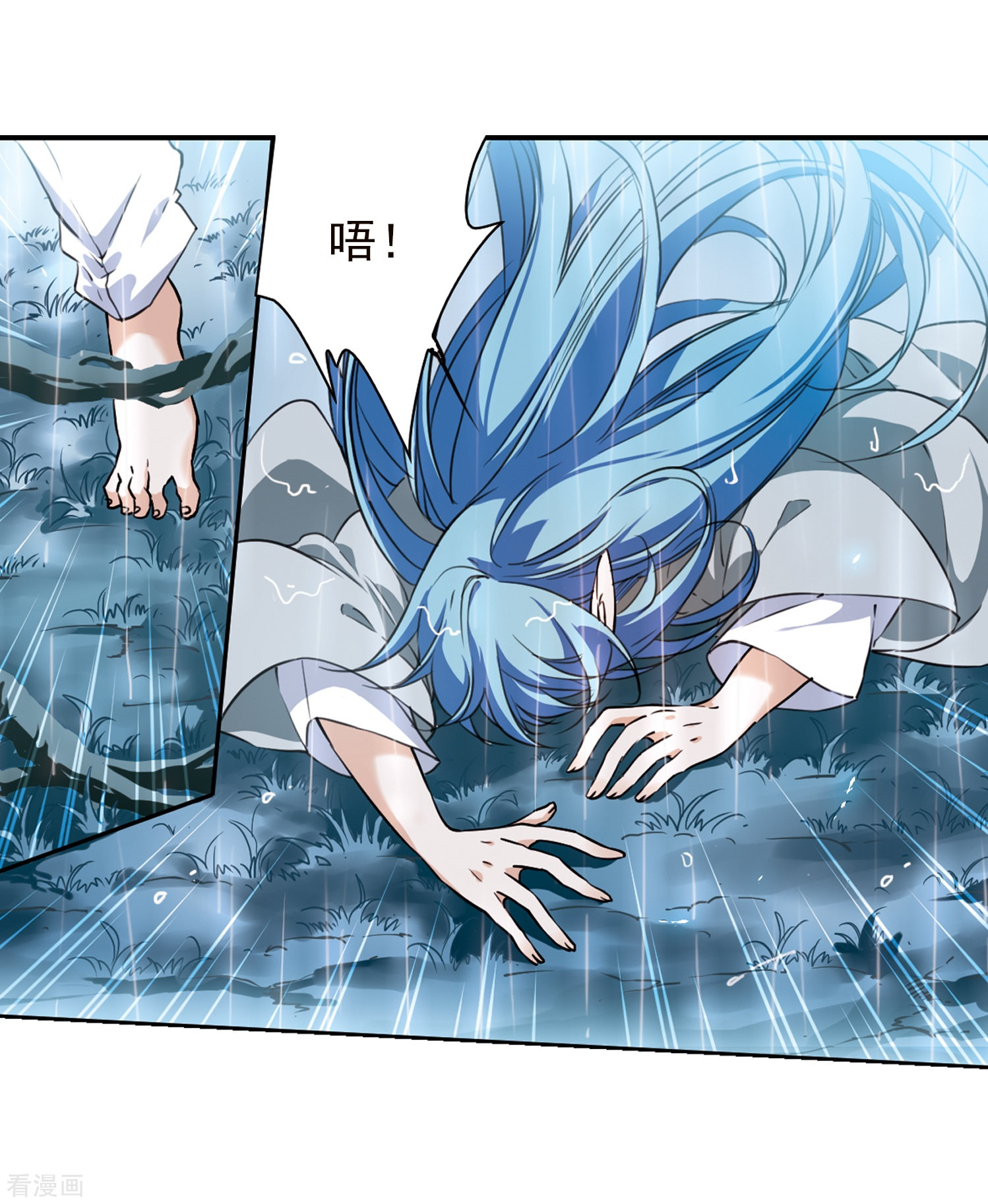 三眼哮天录第344话 难言之雨3
