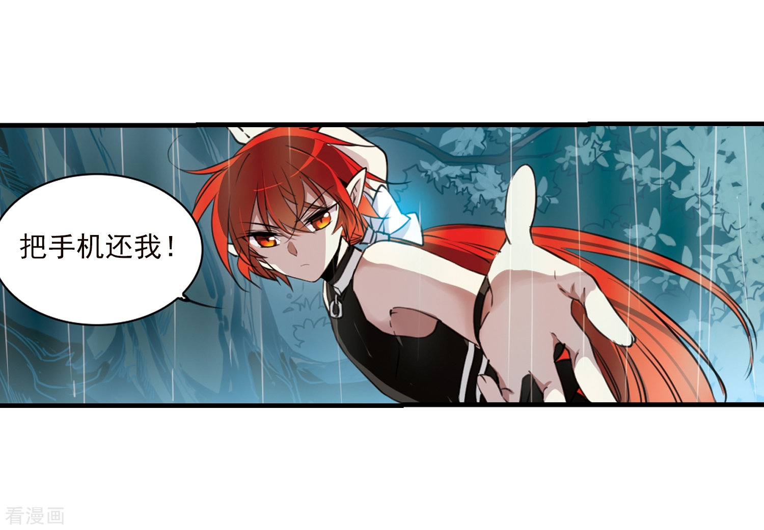 三眼哮天录第345话 炸山伤驴1