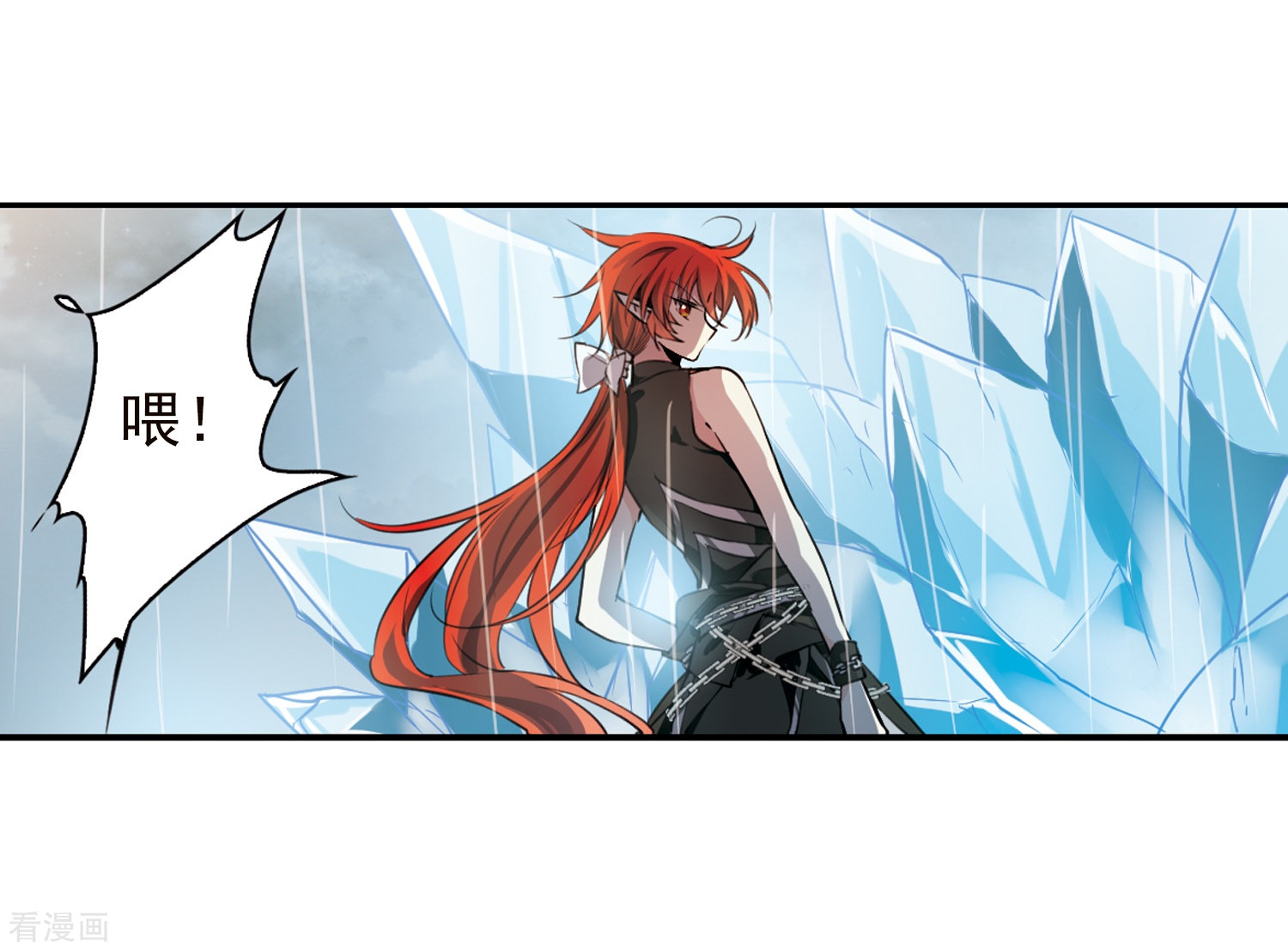 三眼哮天录第345话 炸山伤驴1