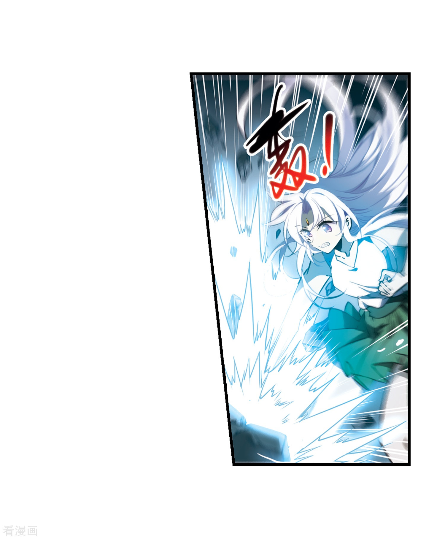 三眼哮天录第346话 炸山伤驴2