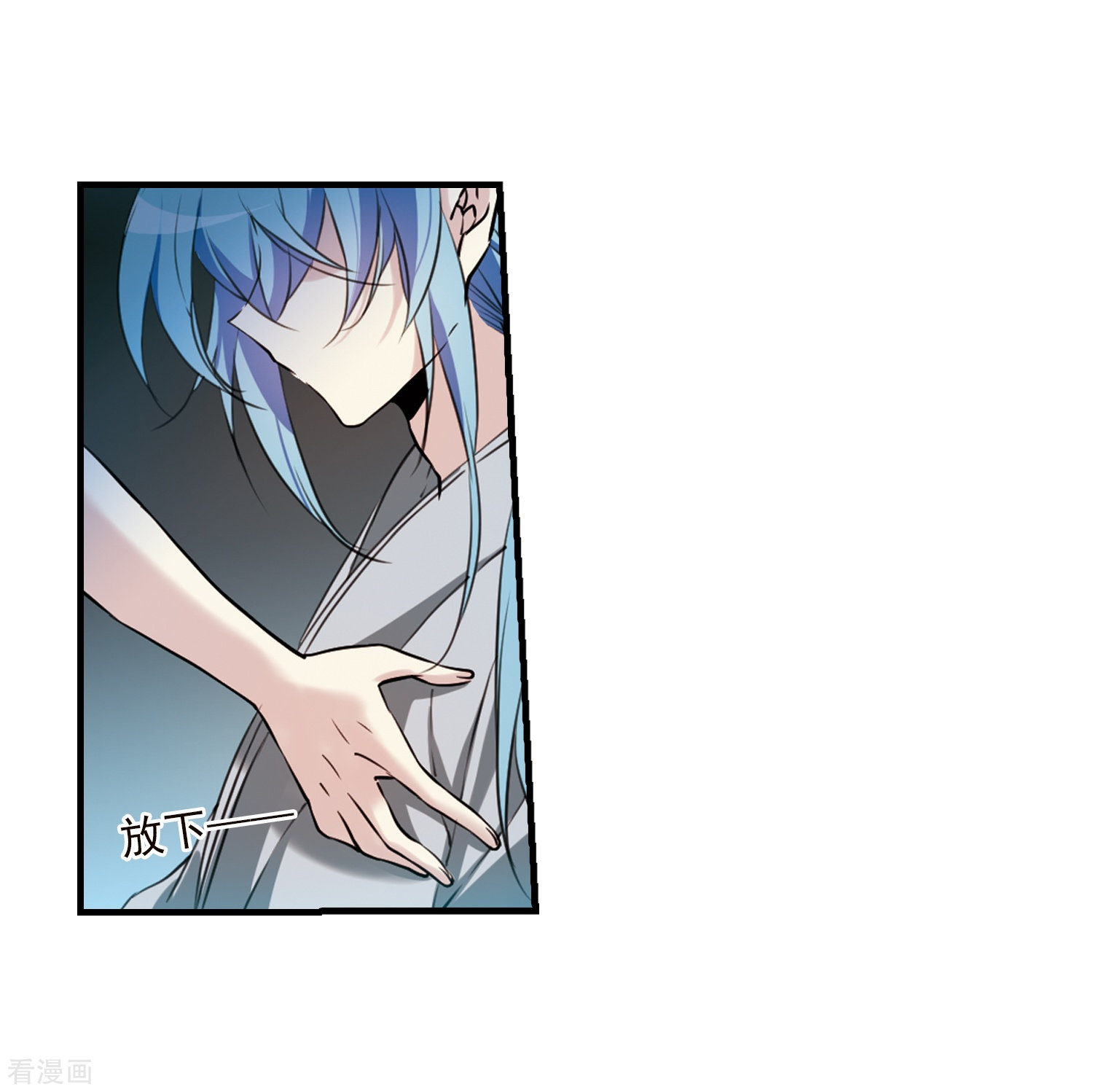 三眼哮天录第346话 炸山伤驴2