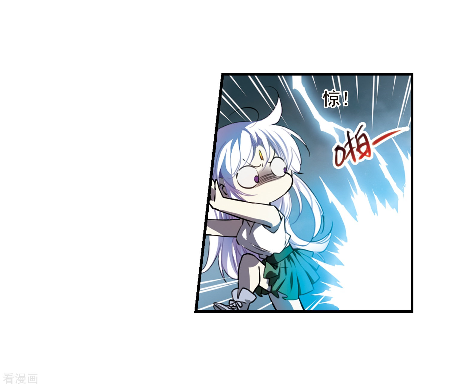 三眼哮天录第346话 炸山伤驴2