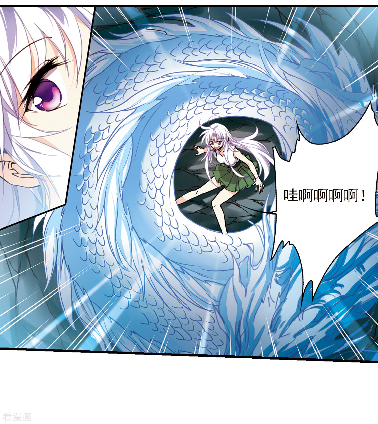 三眼哮天录第349话 敌意侵袭2