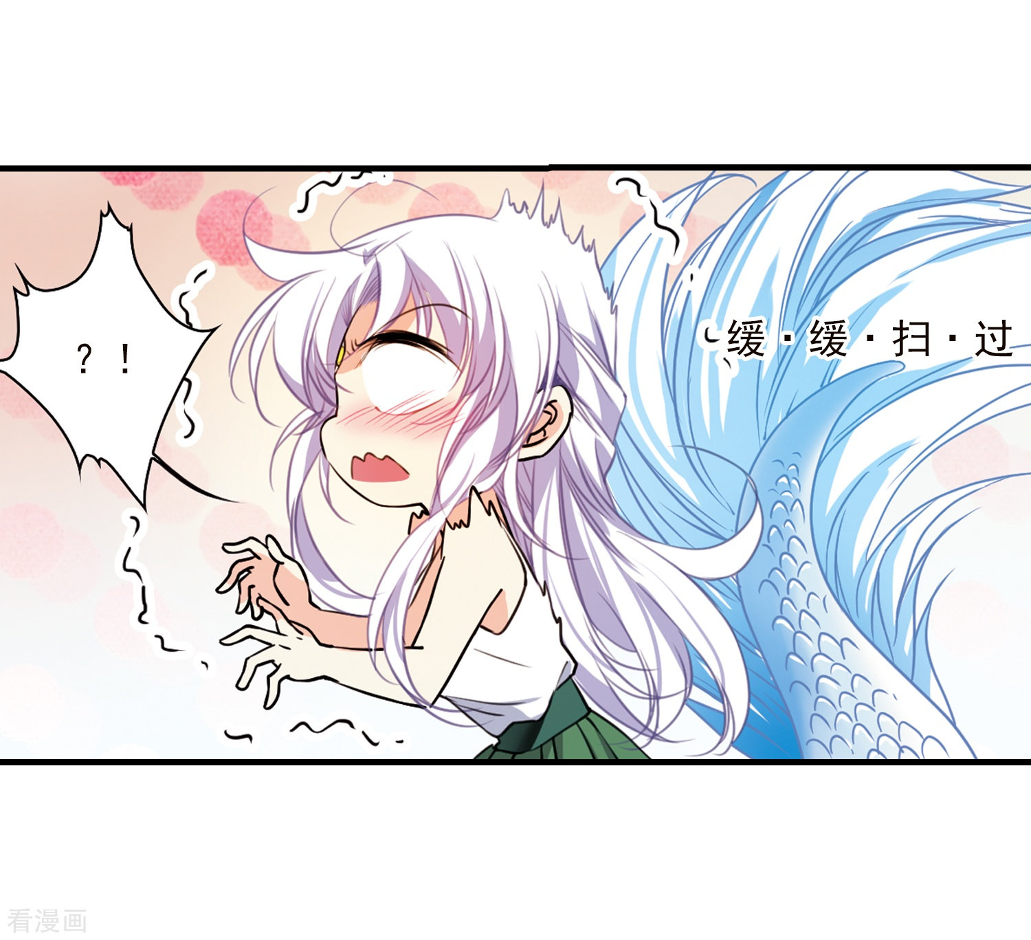 三眼哮天录第349话 敌意侵袭2