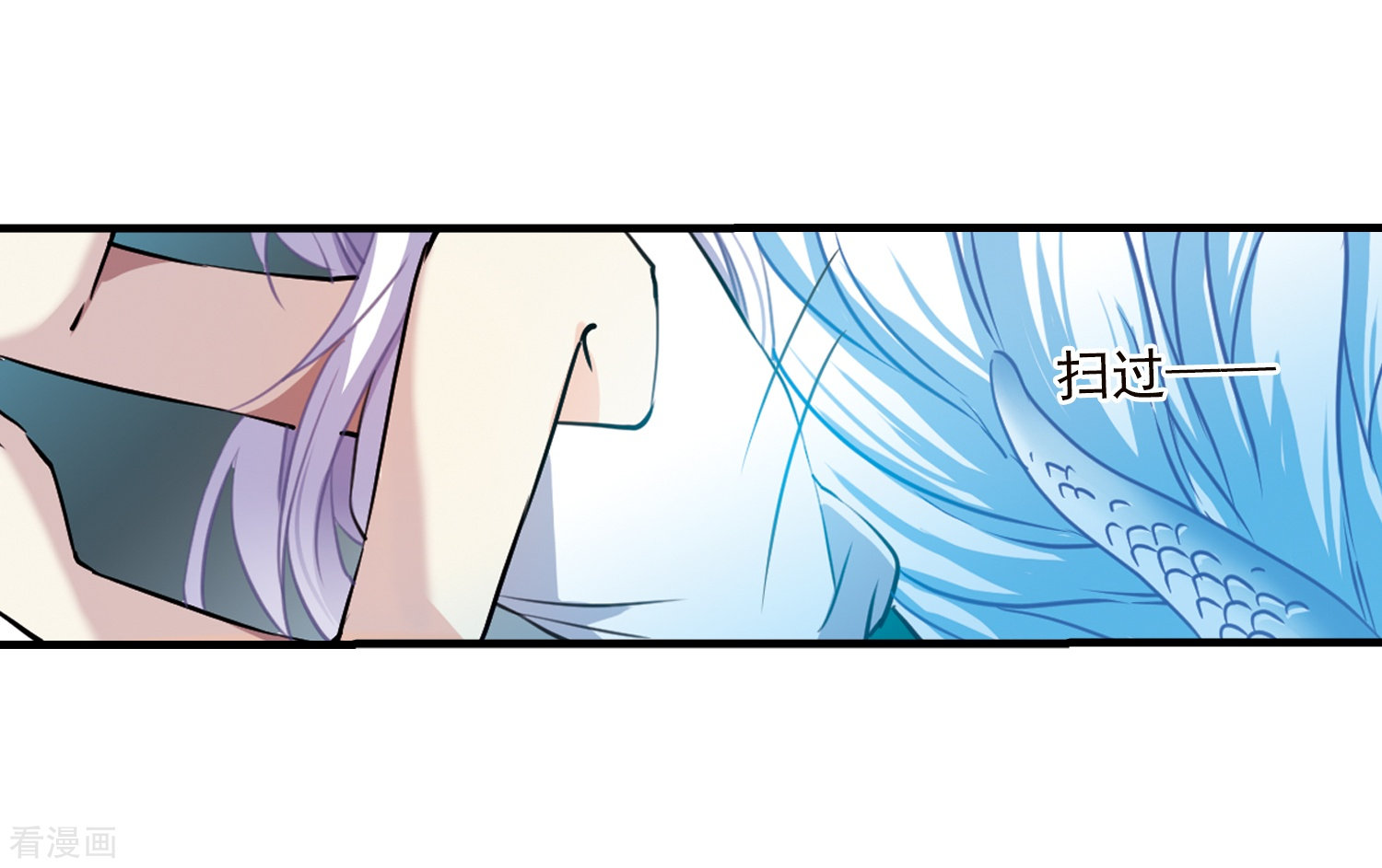 三眼哮天录第349话 敌意侵袭2