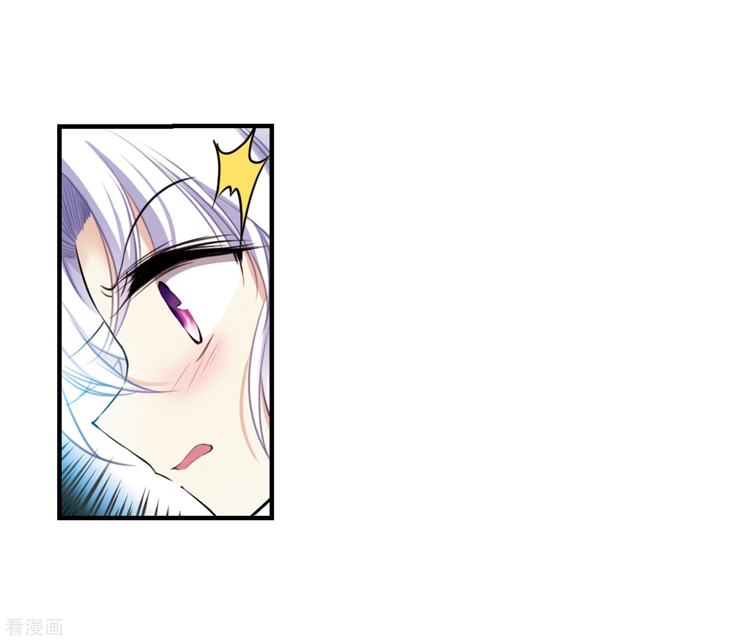三眼哮天录第349话 敌意侵袭2
