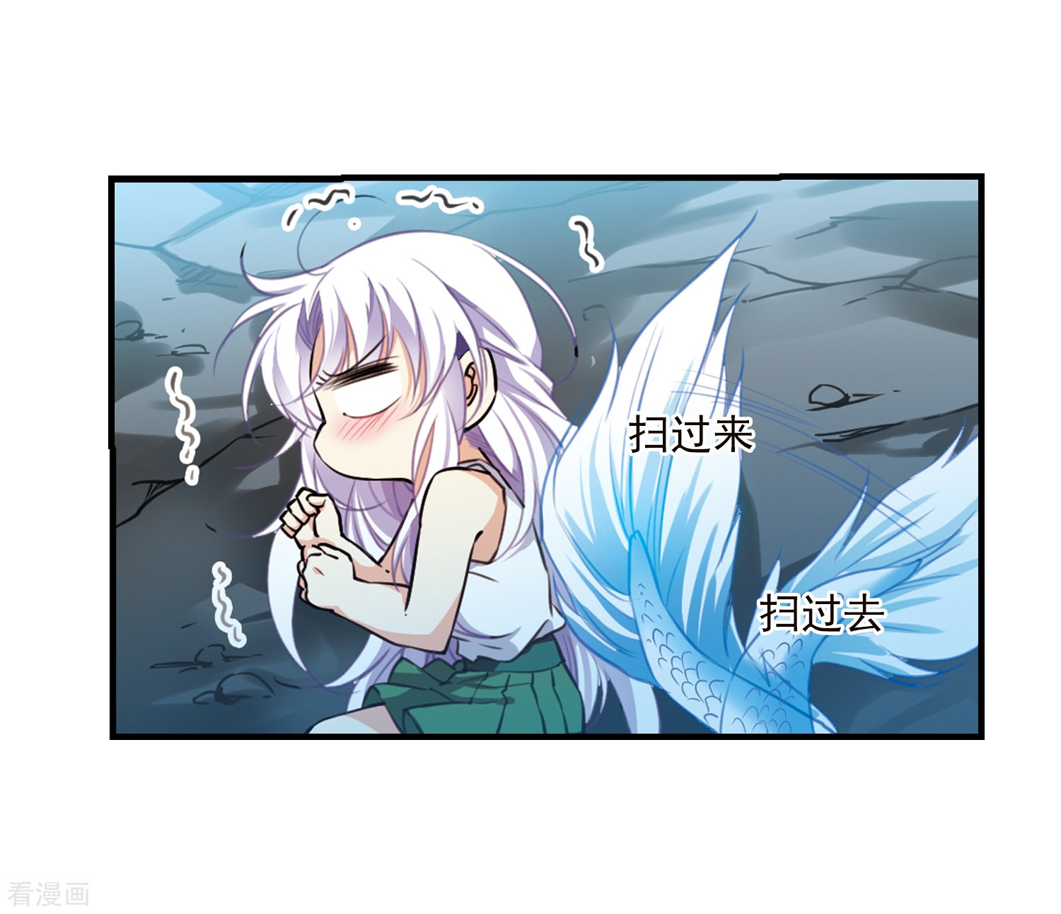 三眼哮天录第349话 敌意侵袭2