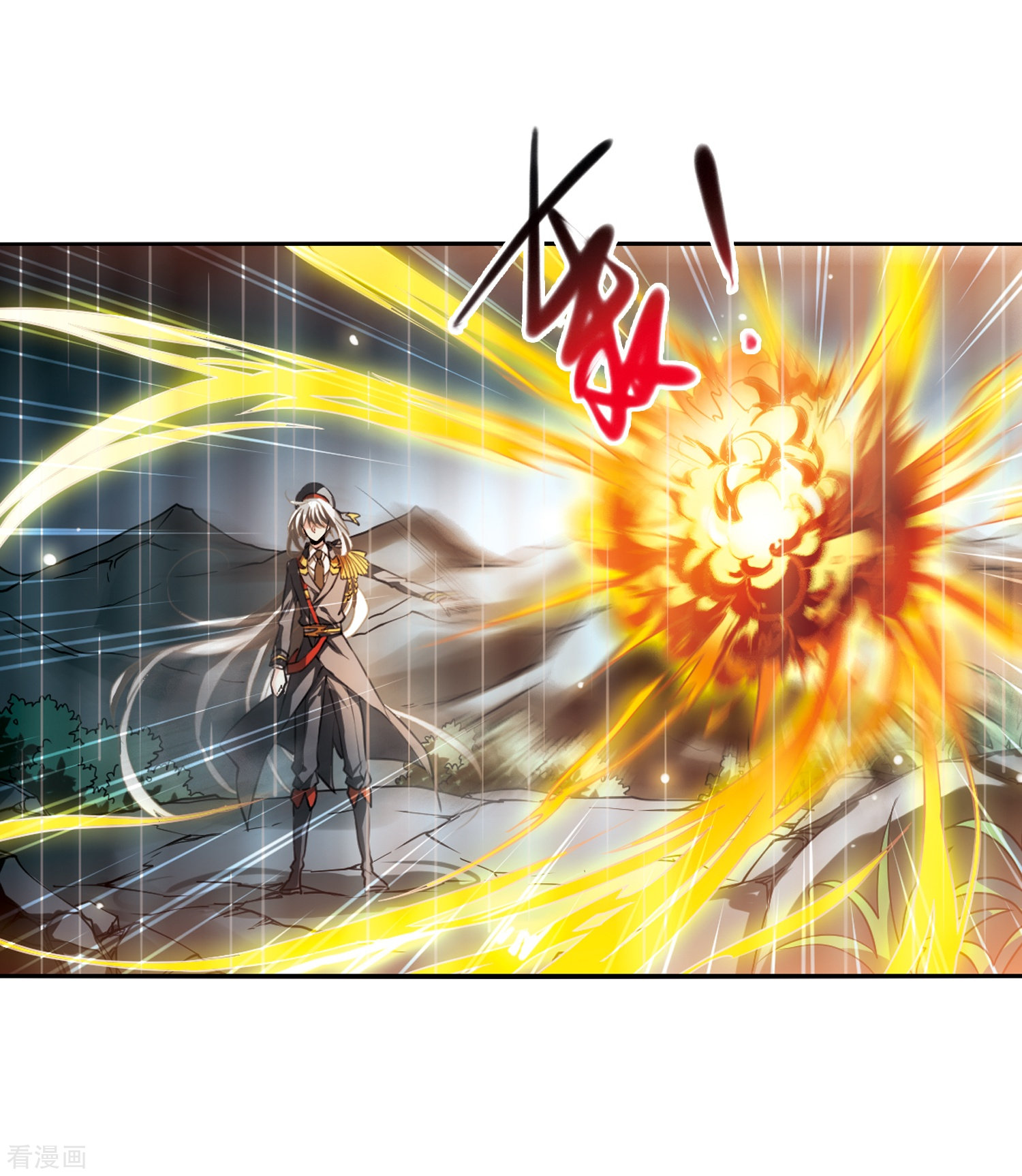 三眼哮天录第350话 敌意侵袭3