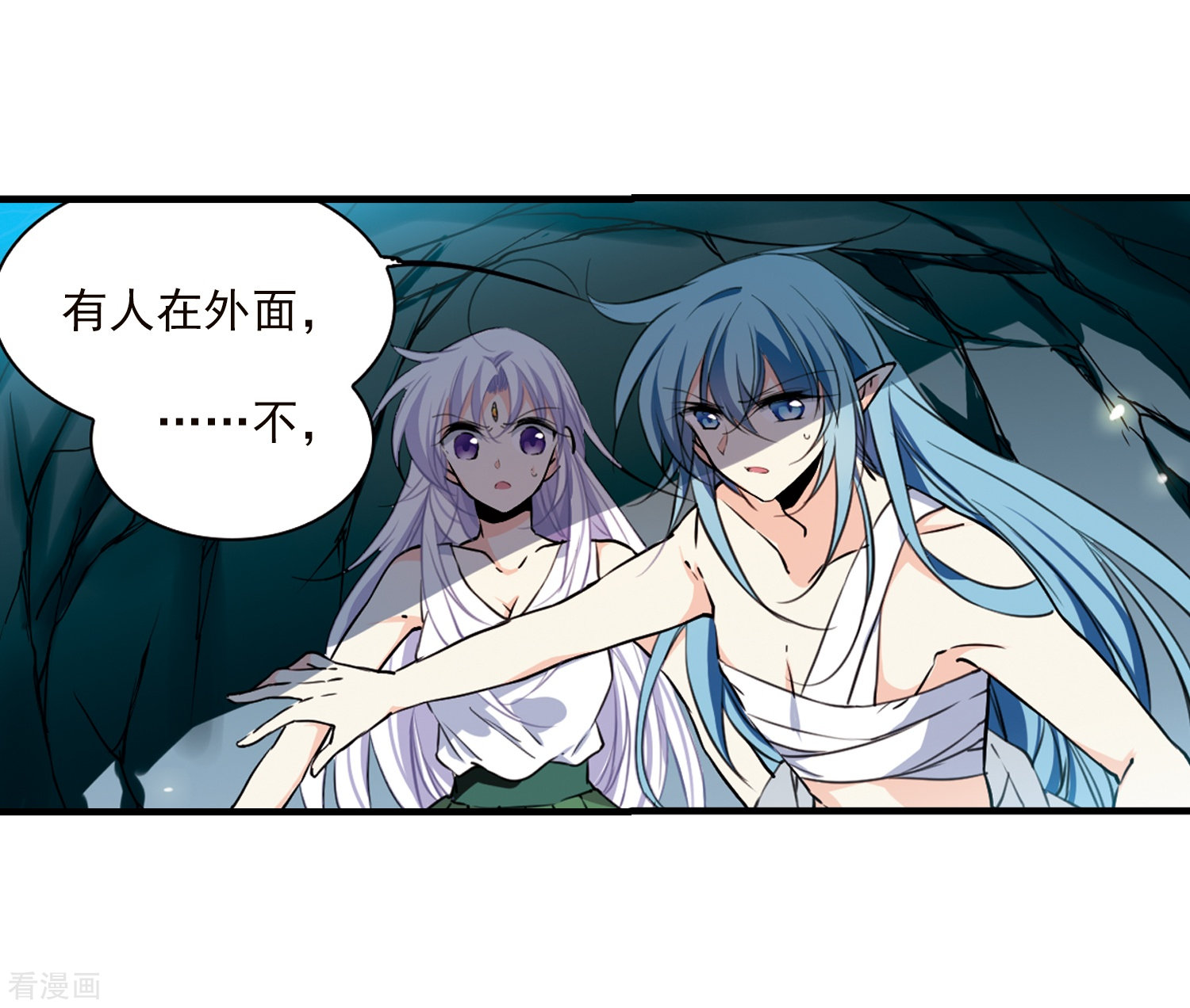 三眼哮天录第350话 敌意侵袭3