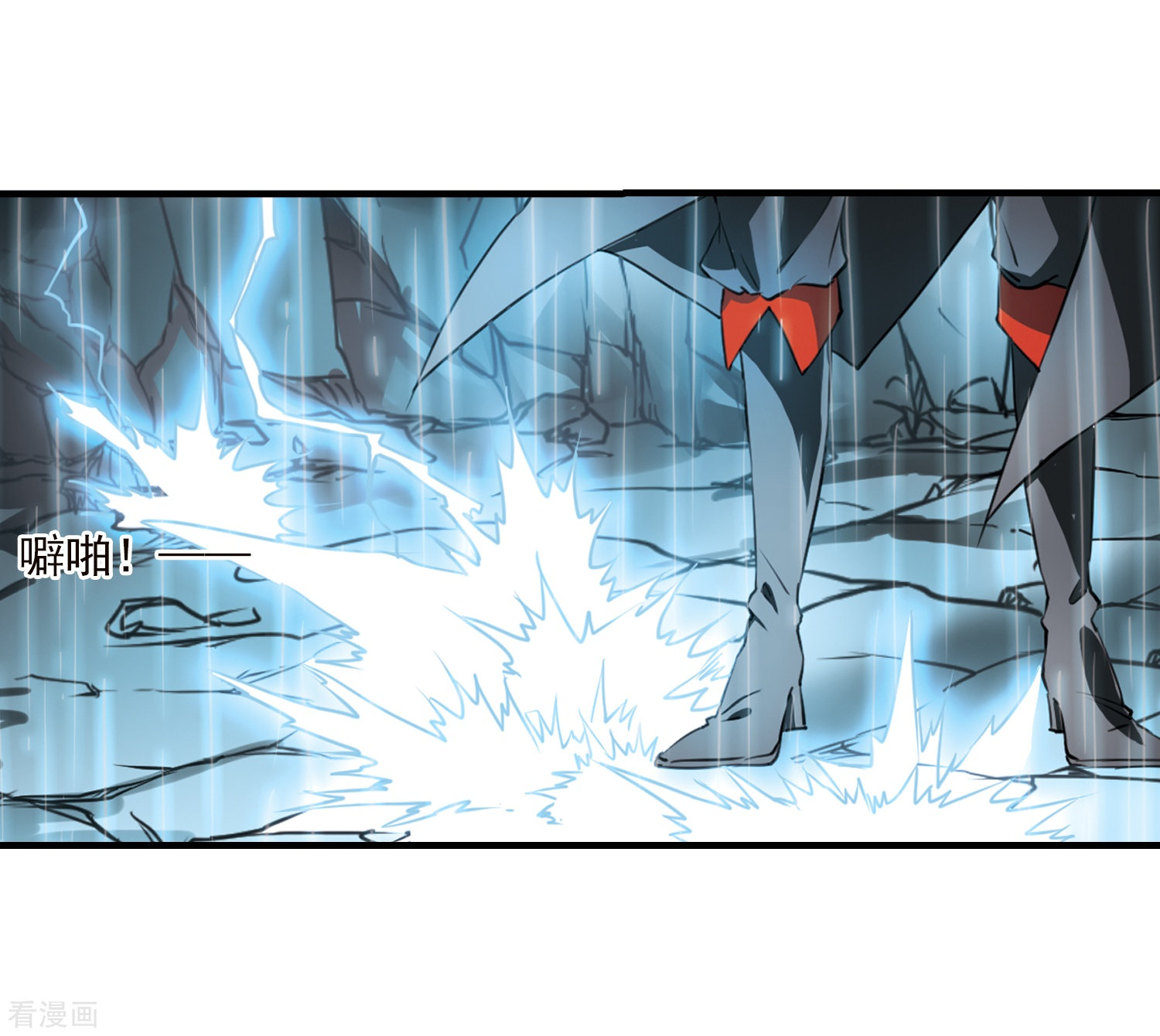 三眼哮天录第350话 敌意侵袭3