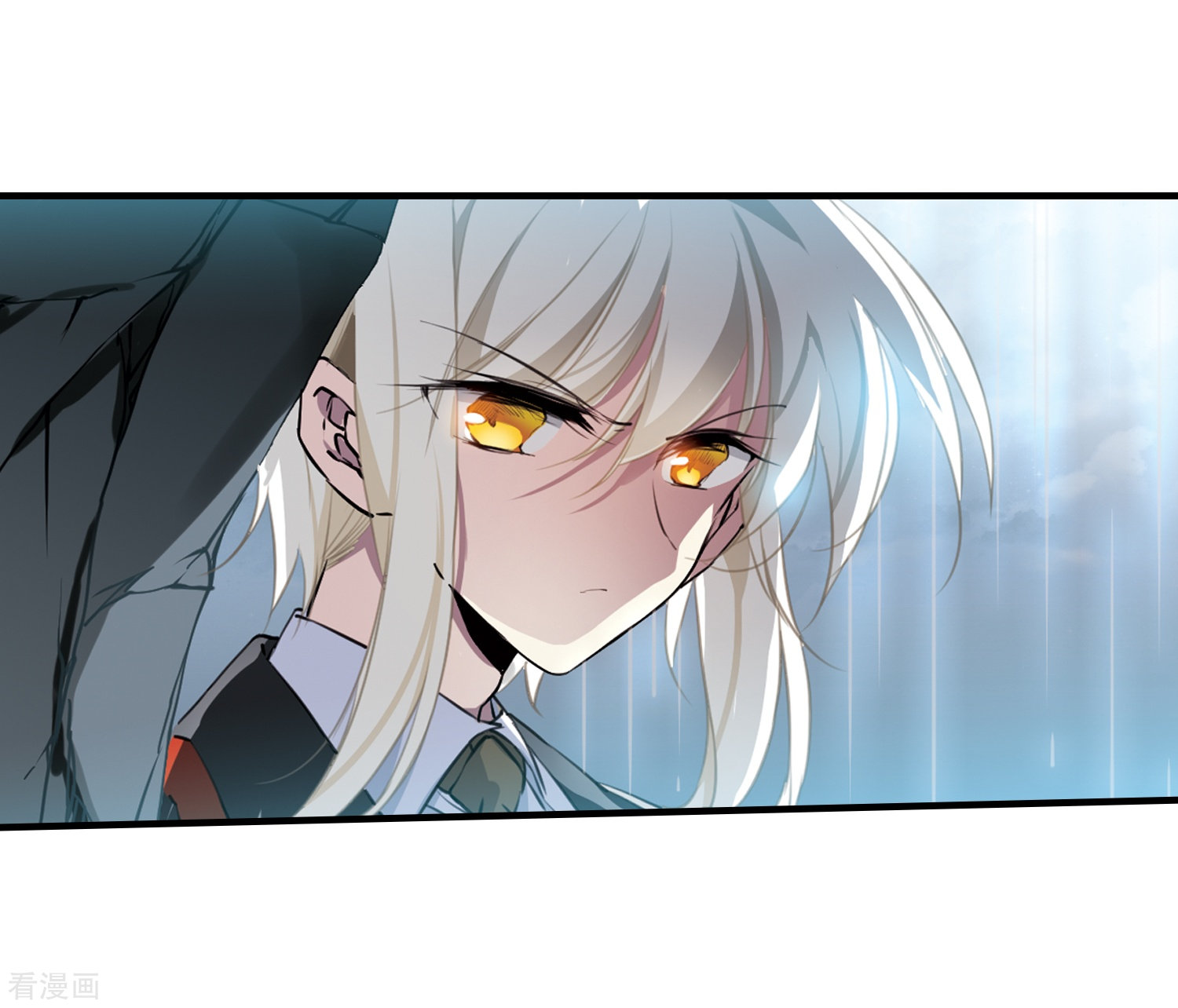 三眼哮天录第350话 敌意侵袭3