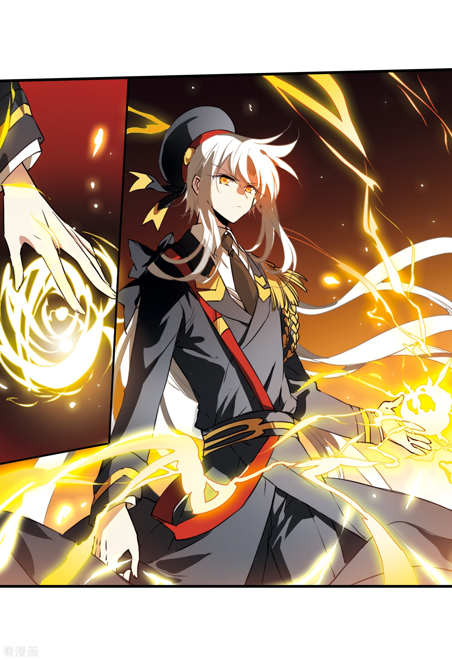 三眼哮天录第350话 敌意侵袭3