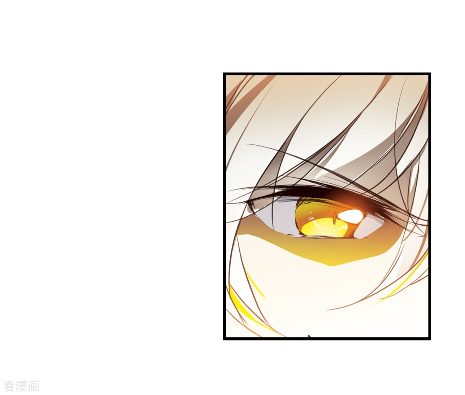 三眼哮天录第350话 敌意侵袭3