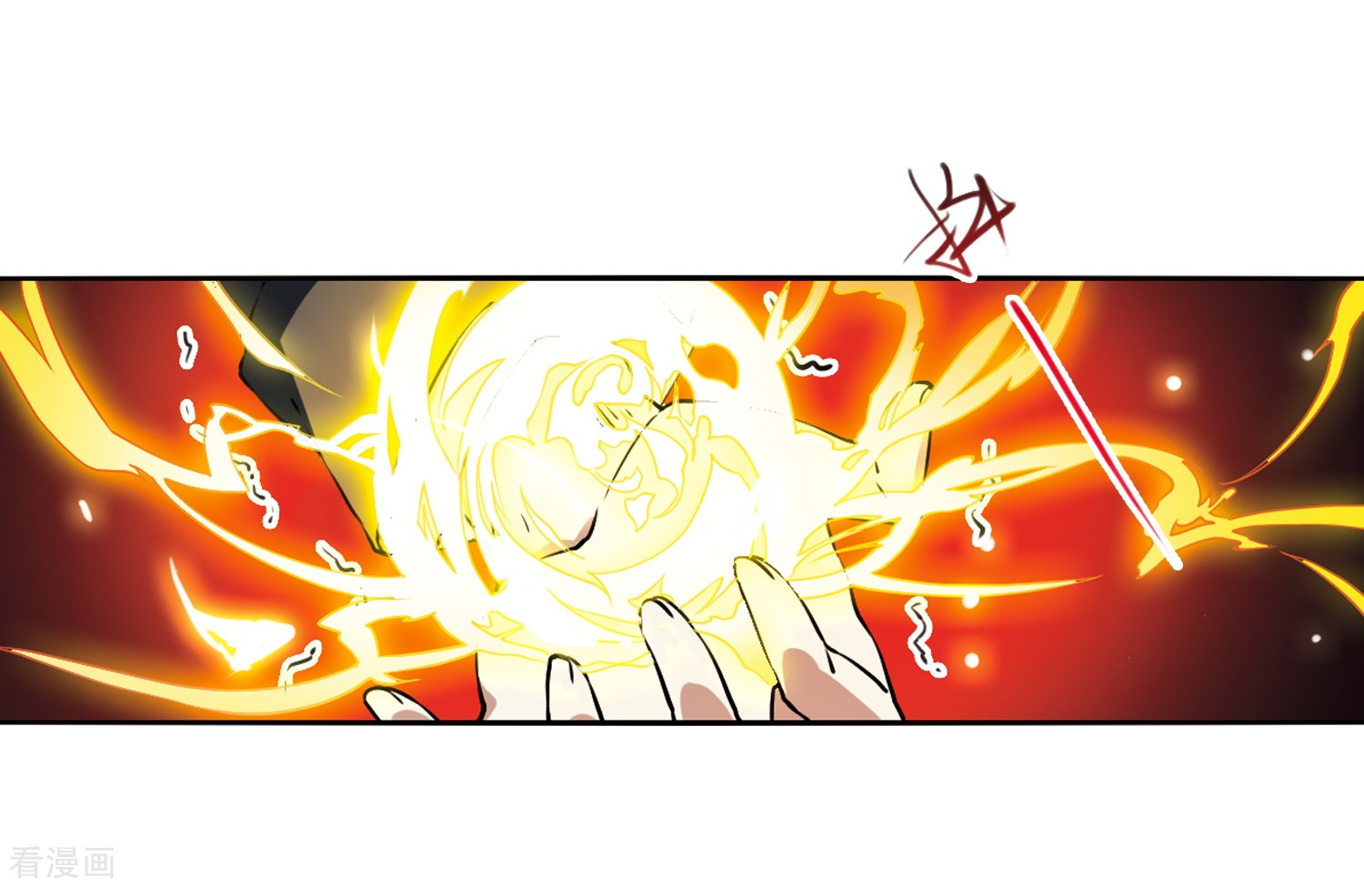 三眼哮天录第350话 敌意侵袭3