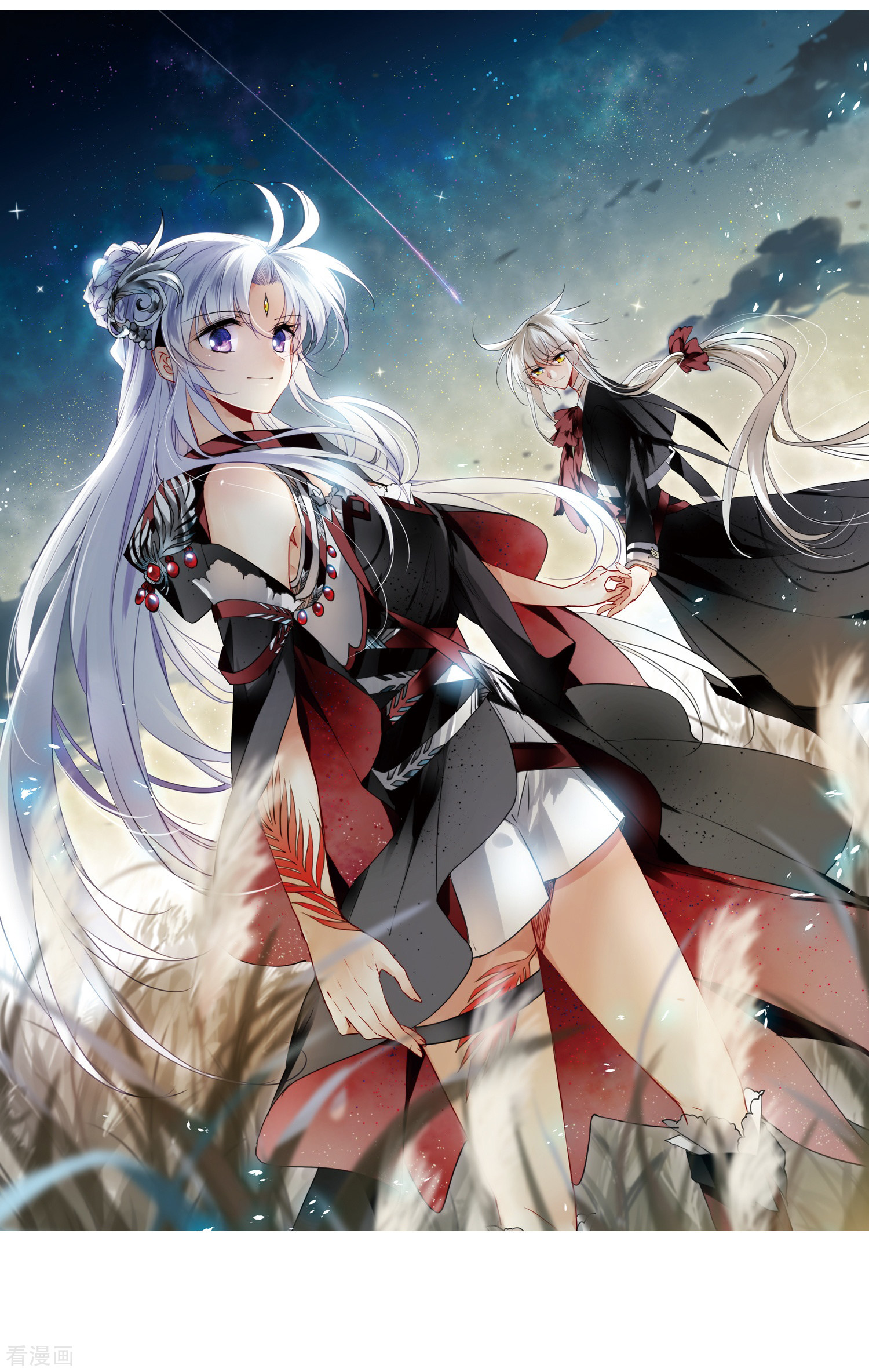 三眼哮天录第351话 白羽近墨1