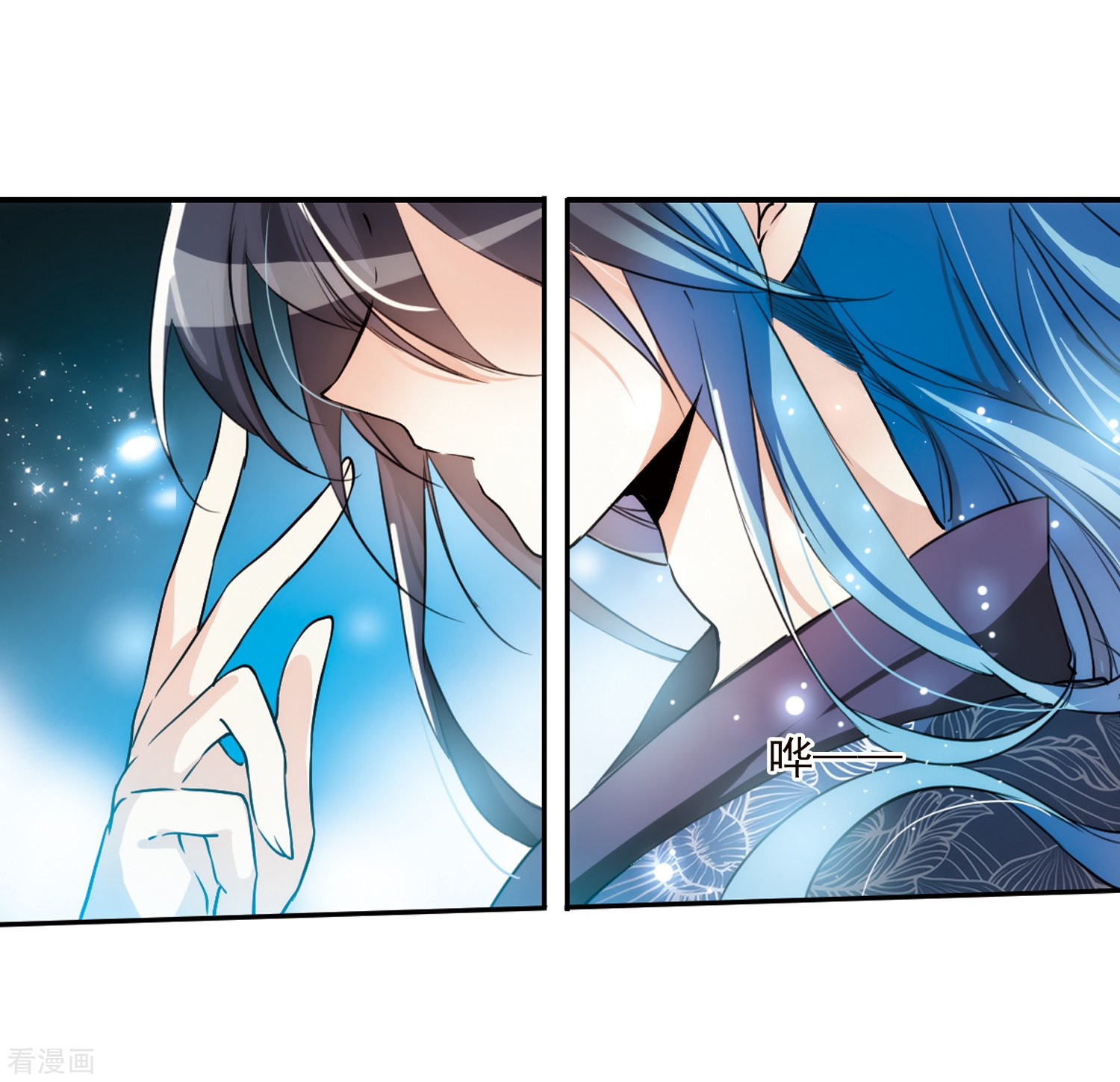 三眼哮天录第351话 白羽近墨1