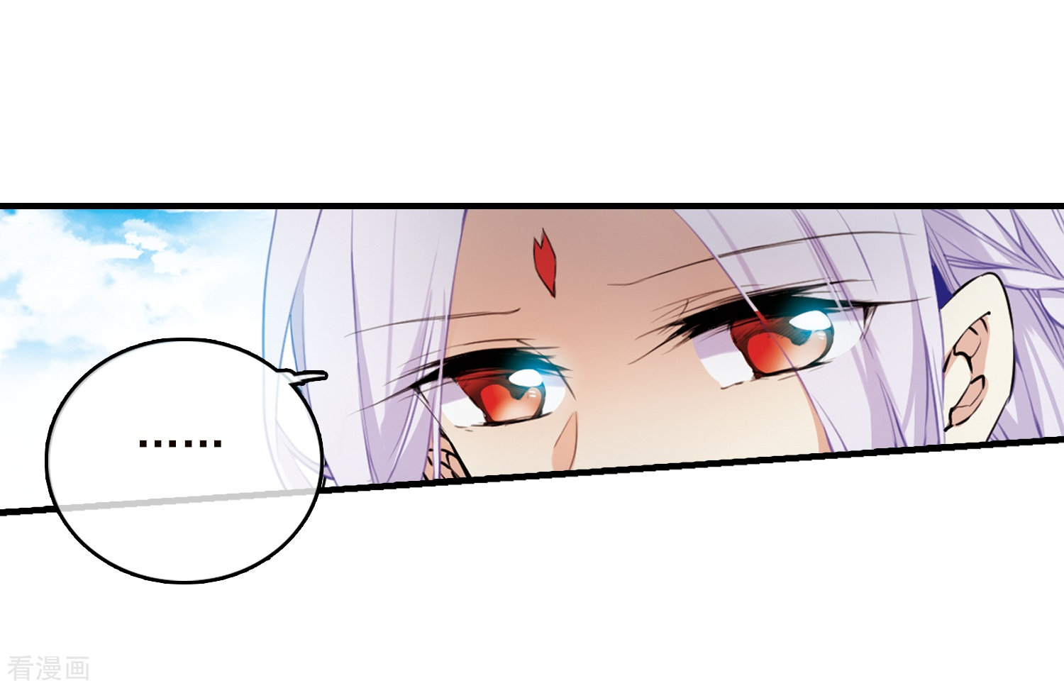 三眼哮天录第352话 白羽近墨2