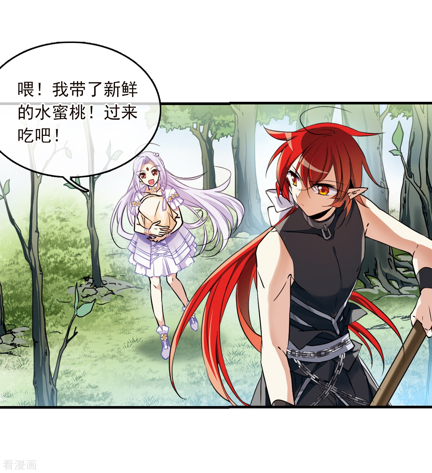 三眼哮天录第352话 白羽近墨2