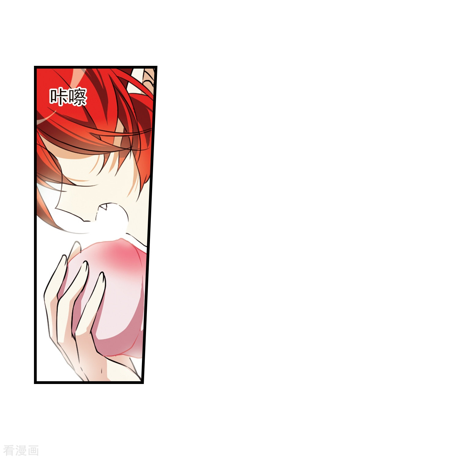 三眼哮天录第352话 白羽近墨2