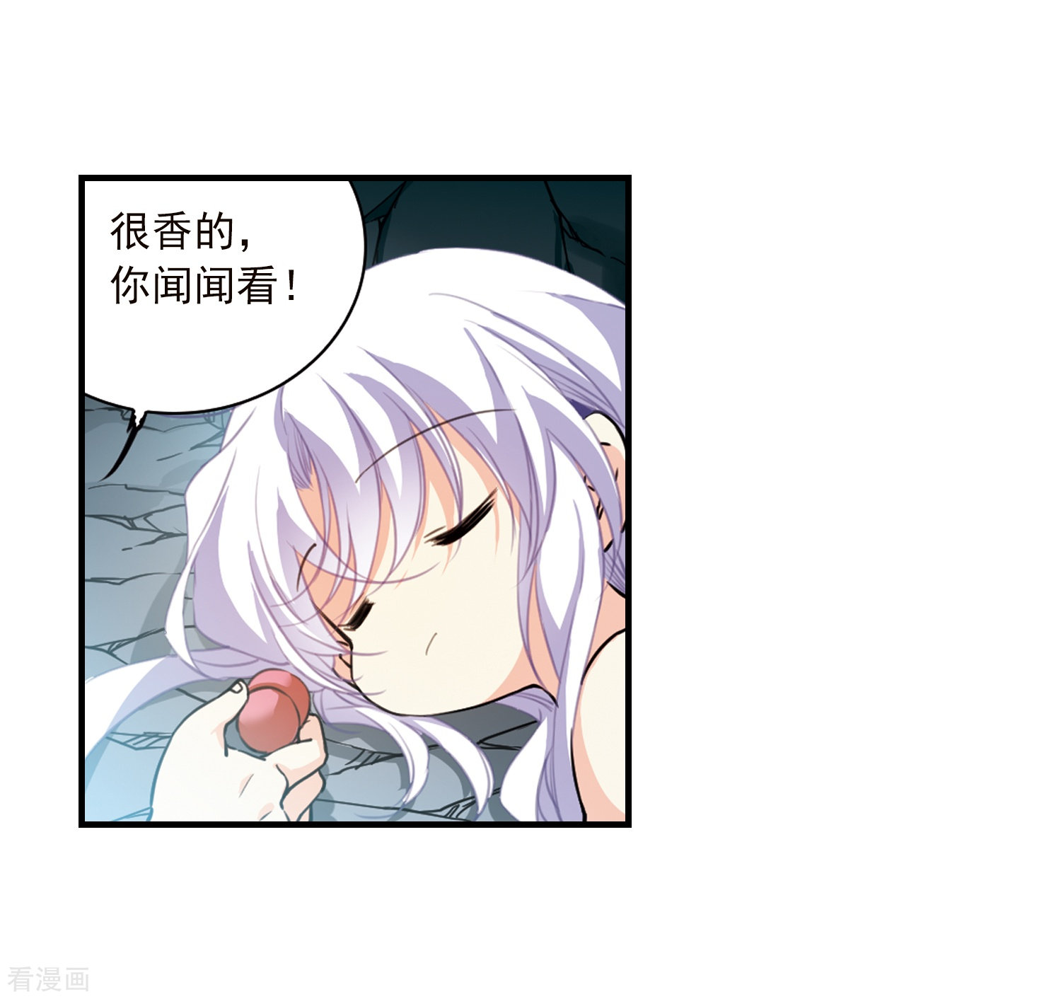 三眼哮天录第354话 须臾冬至1