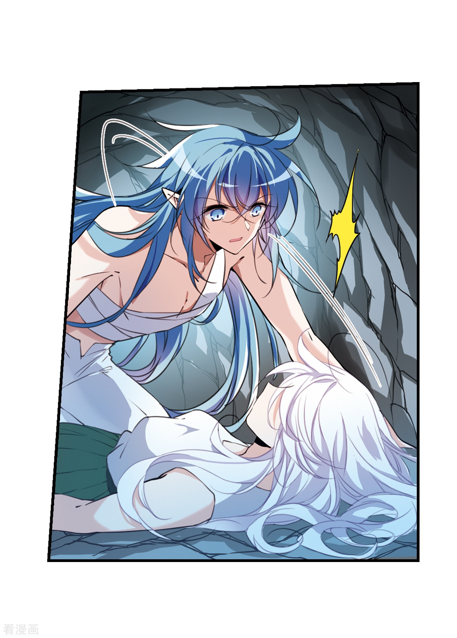 三眼哮天录第354话 须臾冬至1
