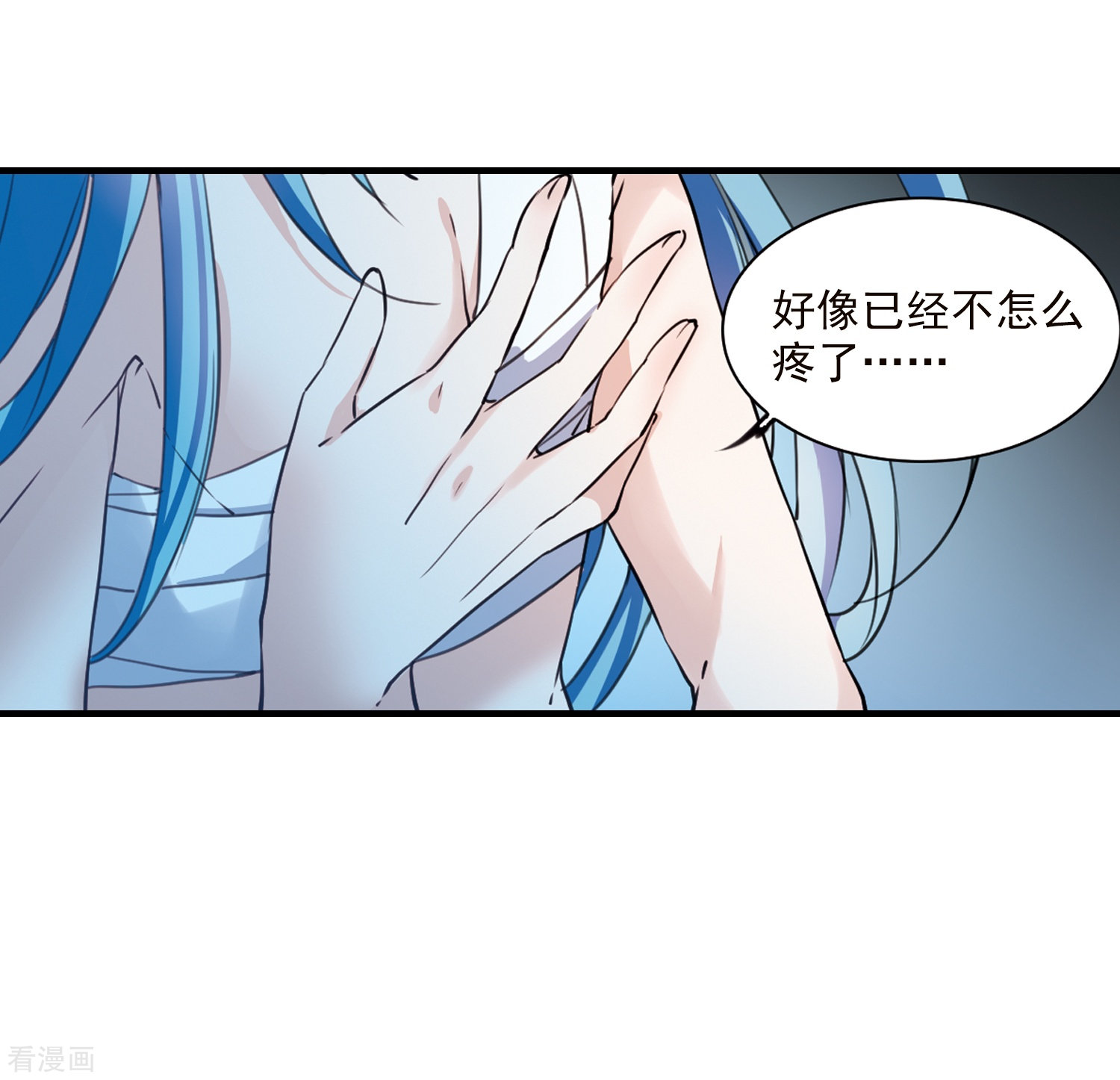 三眼哮天录第354话 须臾冬至1