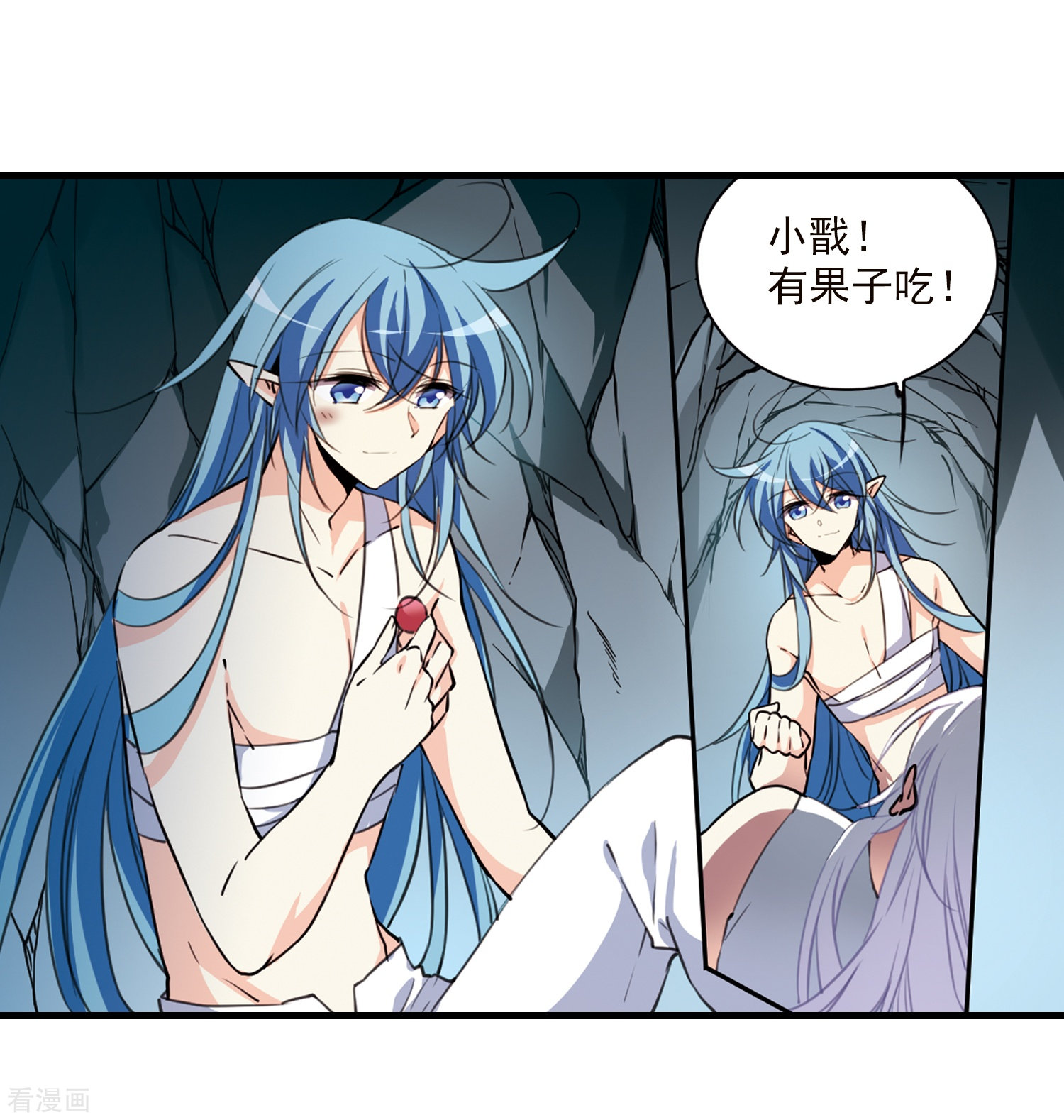 三眼哮天录第354话 须臾冬至1