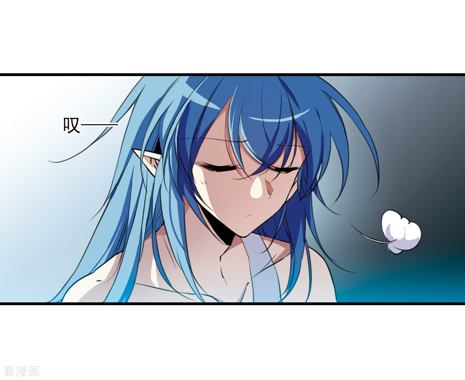 三眼哮天录第354话 须臾冬至1