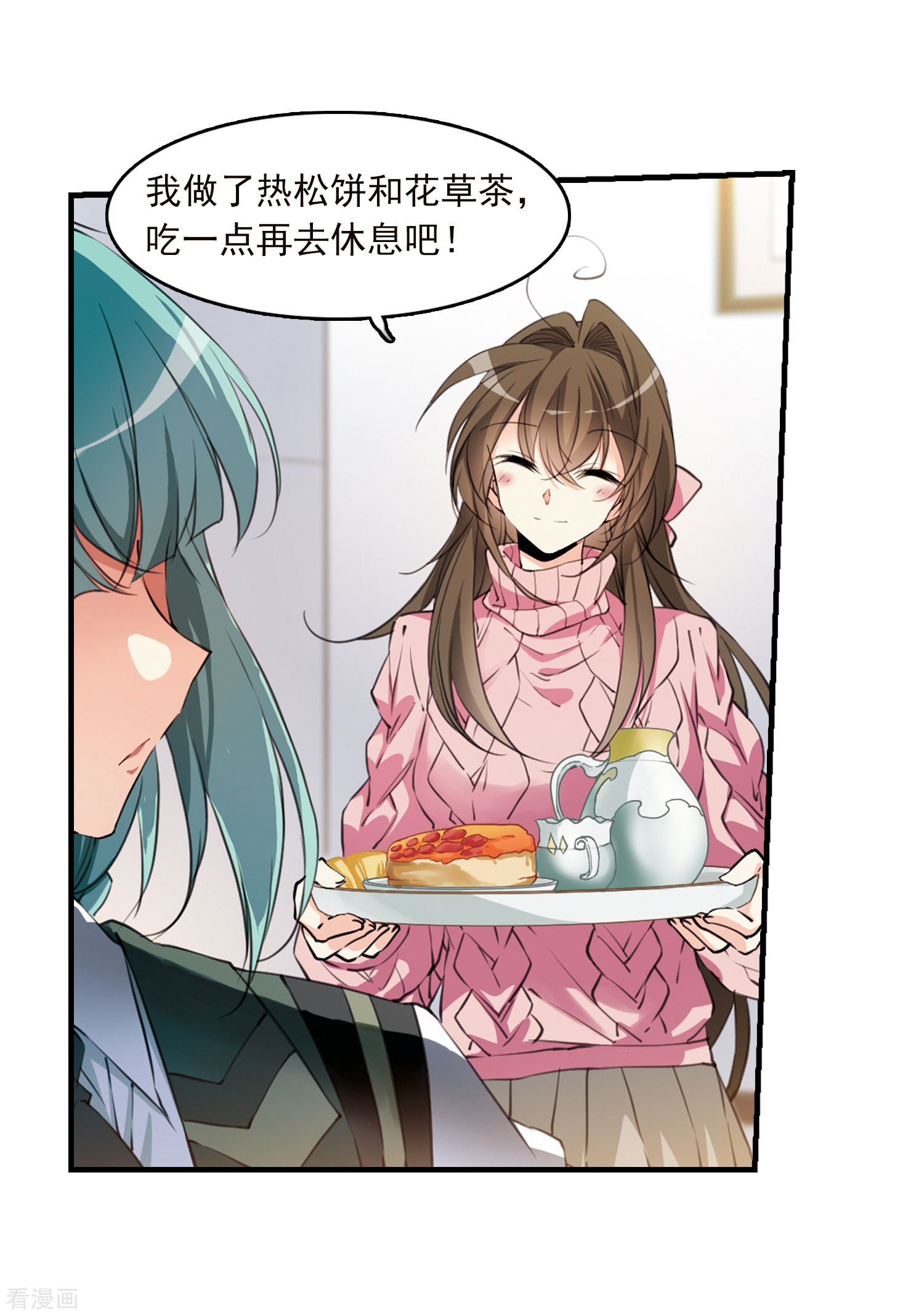 三眼哮天录第355话 须臾冬至2