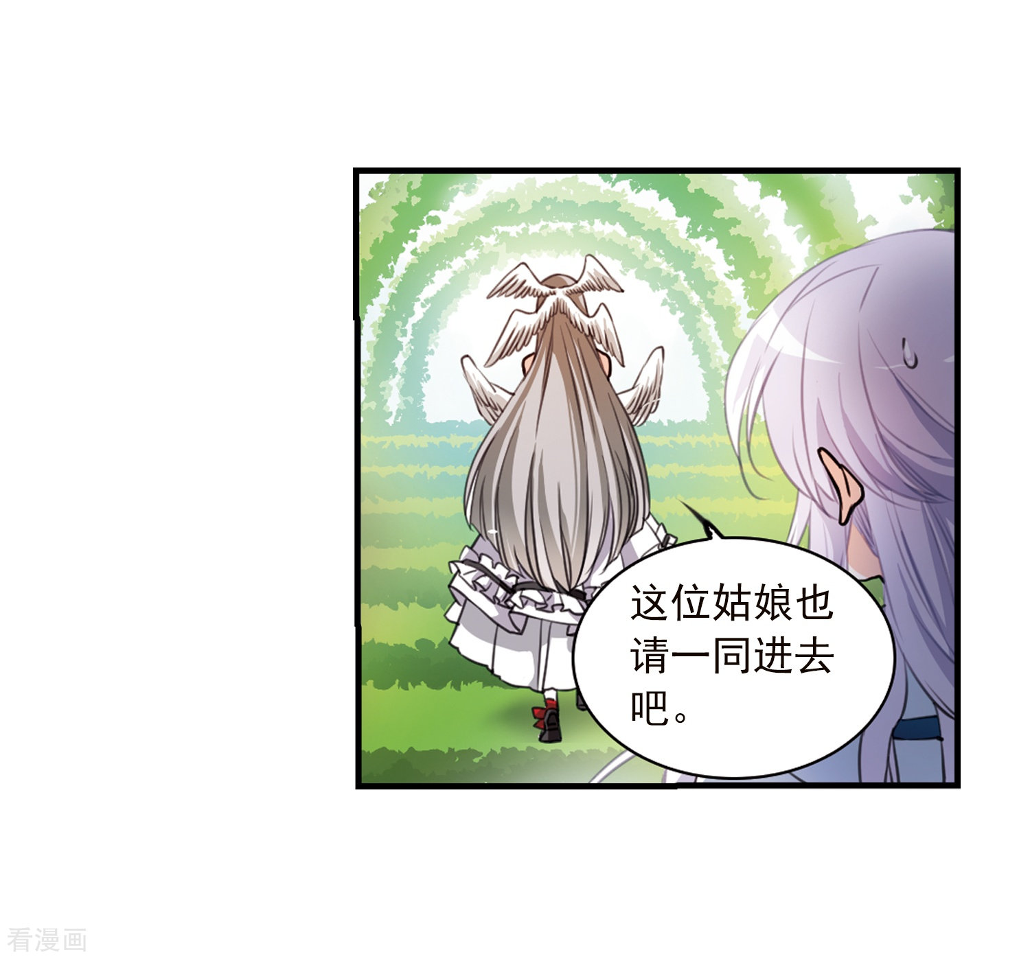 三眼哮天录第356话 再入蓬莱1