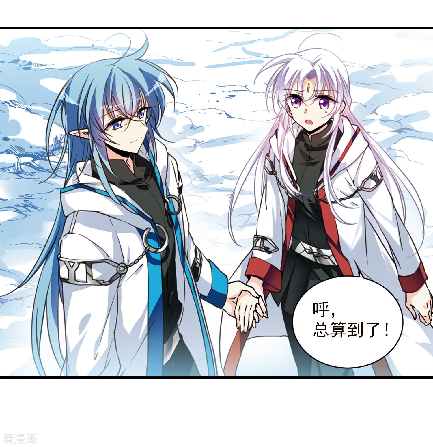 三眼哮天录第356话 再入蓬莱1