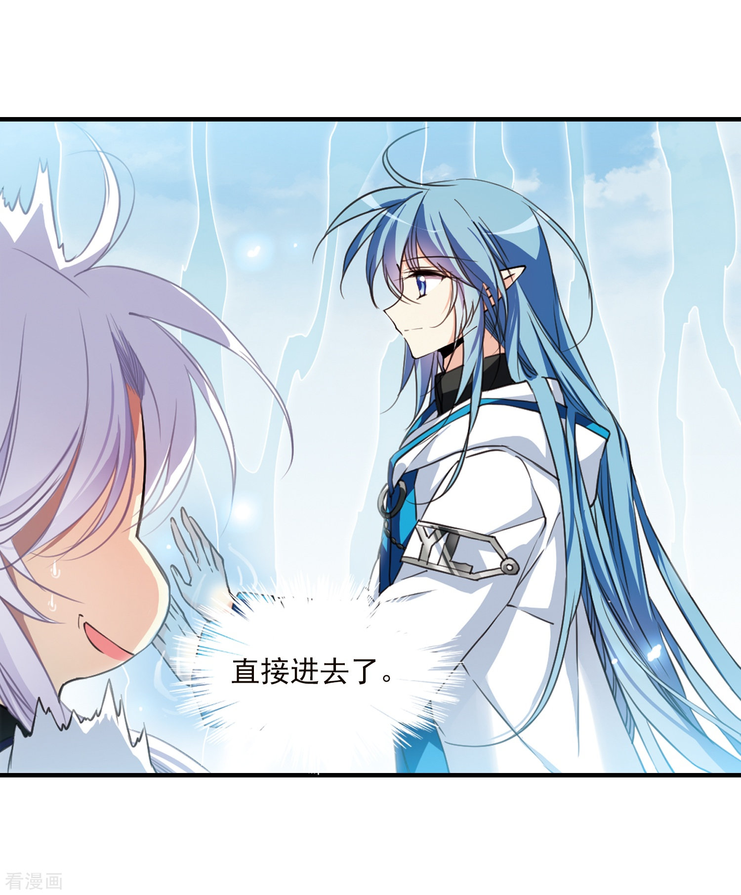 三眼哮天录第356话 再入蓬莱1