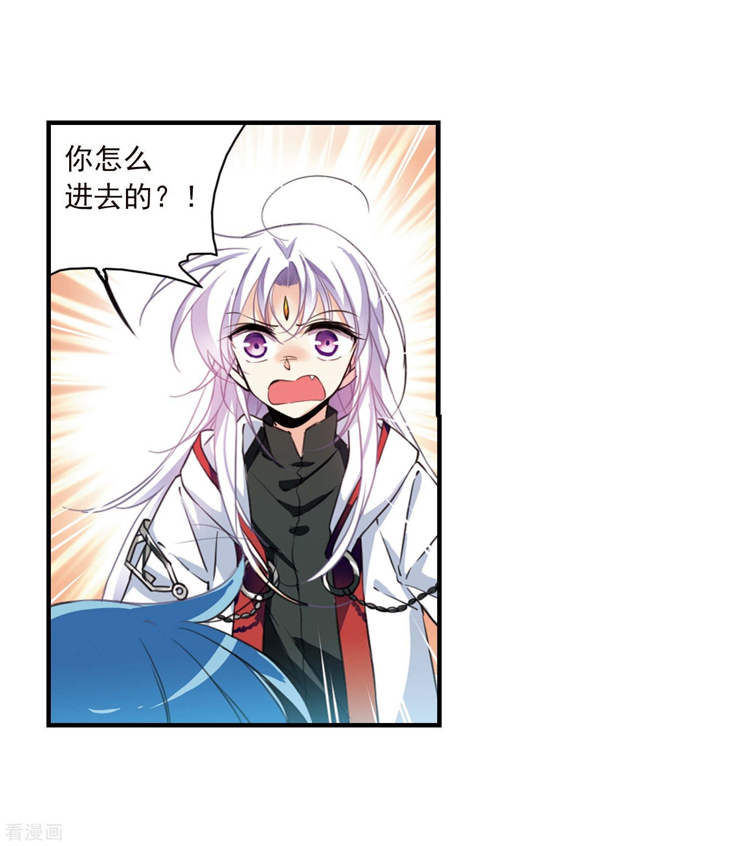 三眼哮天录第356话 再入蓬莱1