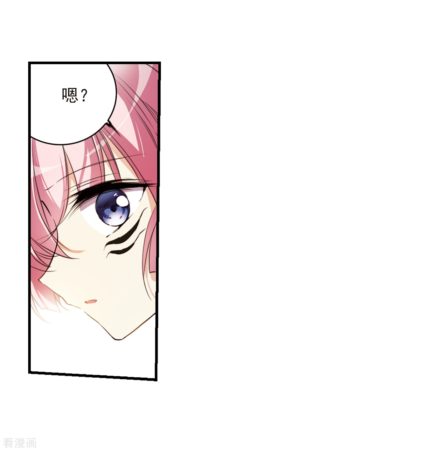 三眼哮天录第357话 再入蓬莱2