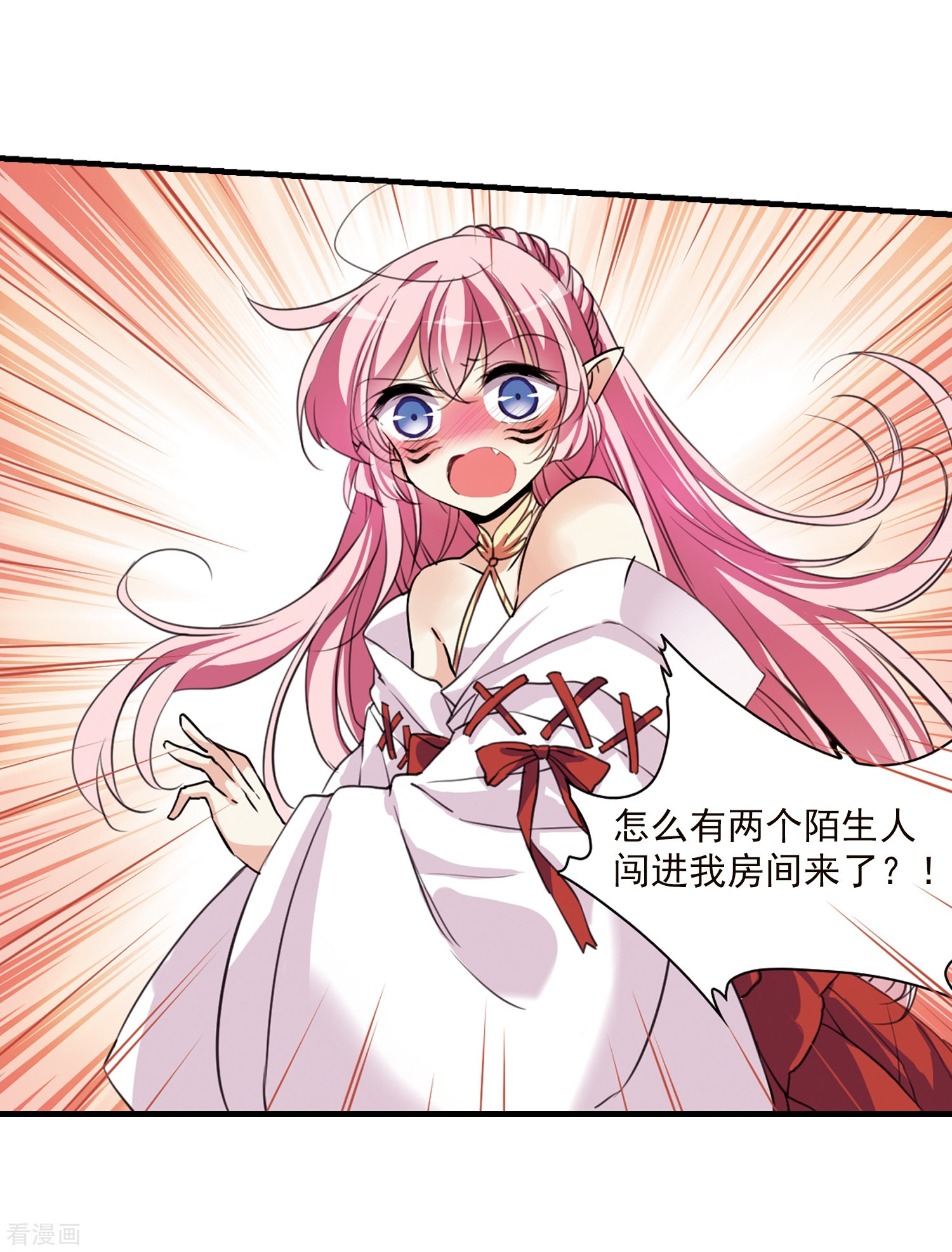 三眼哮天录第357话 再入蓬莱2