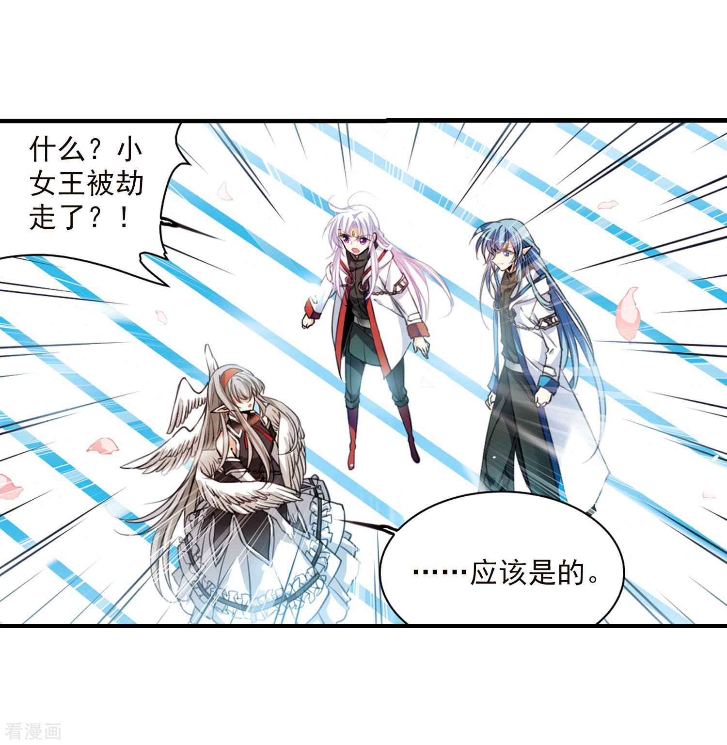 三眼哮天录第357话 再入蓬莱2