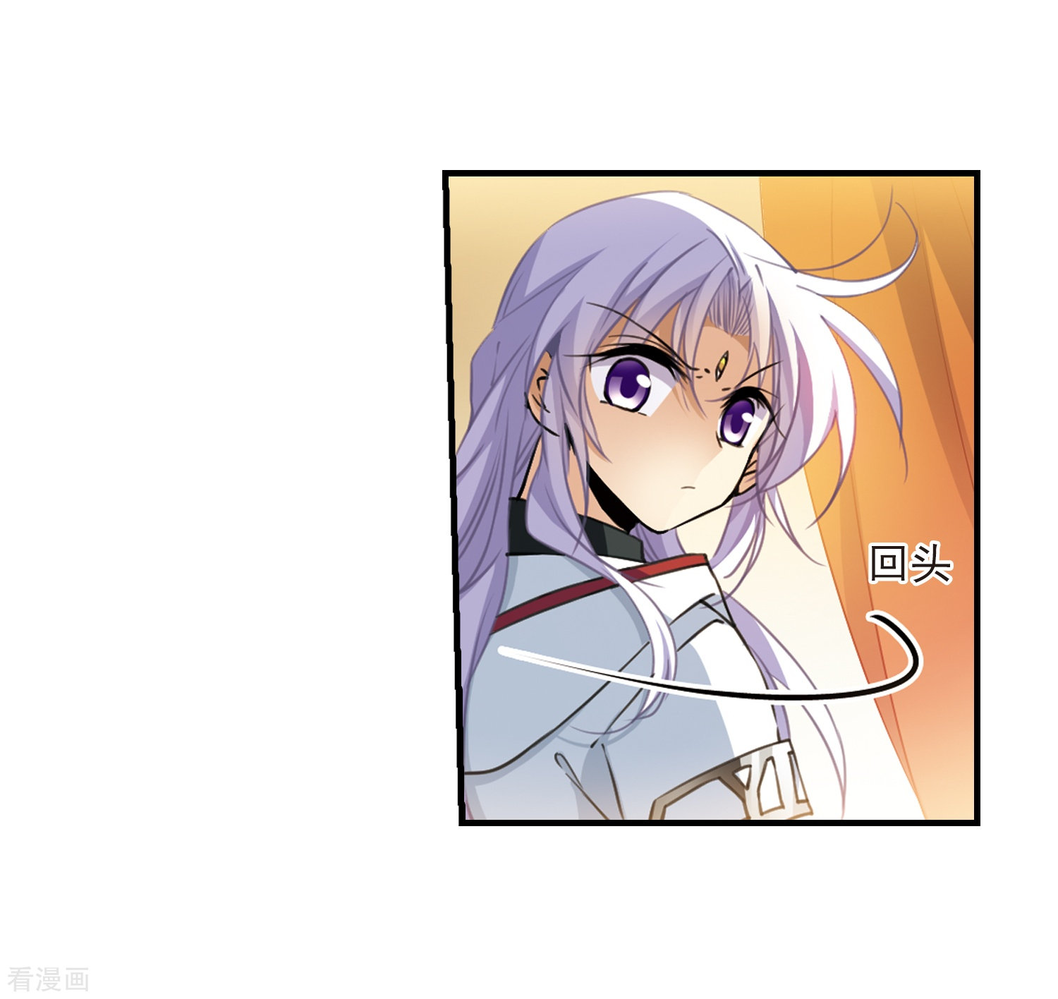 三眼哮天录第358话 再入蓬莱3